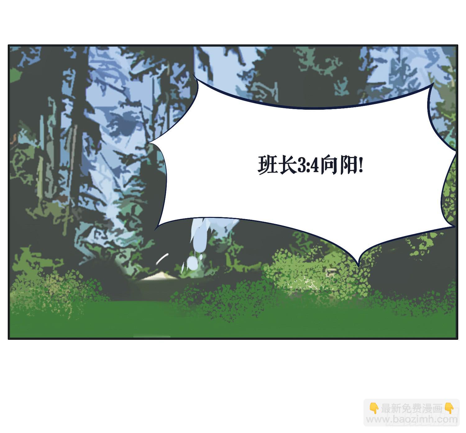 《愿你常夏永不褪色》召唤师般的篮球战斗 第44页