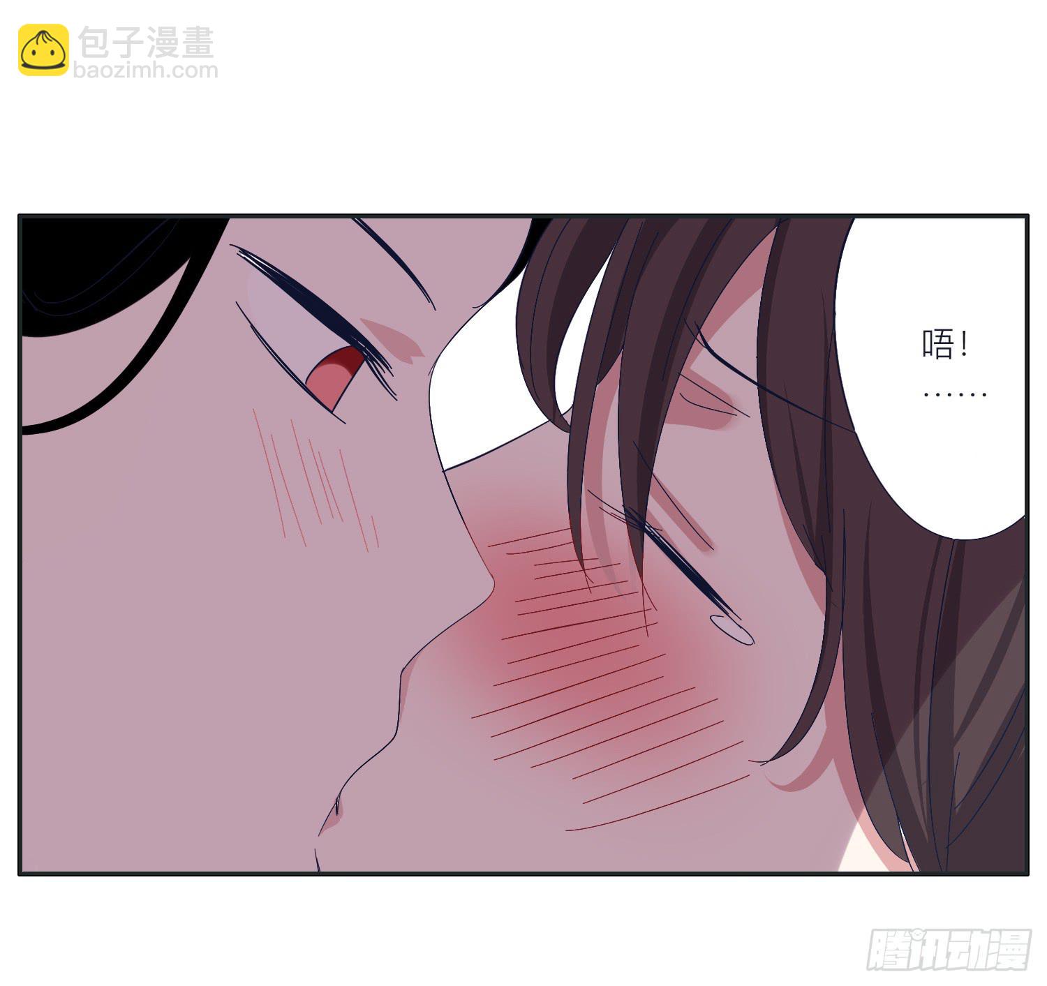 《愿你常夏永不褪色》向阳和常夏解救顾远 第11页