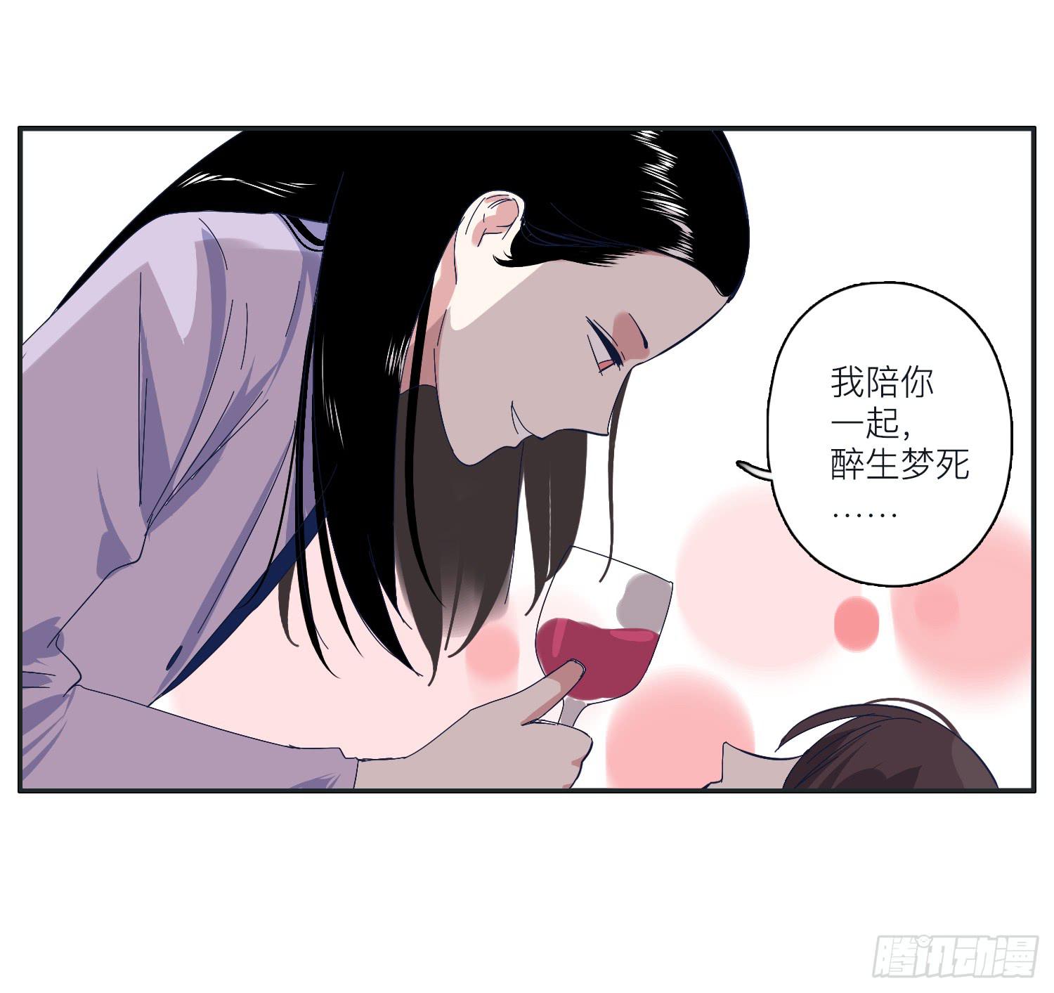 《愿你常夏永不褪色》向阳和常夏解救顾远 第16页