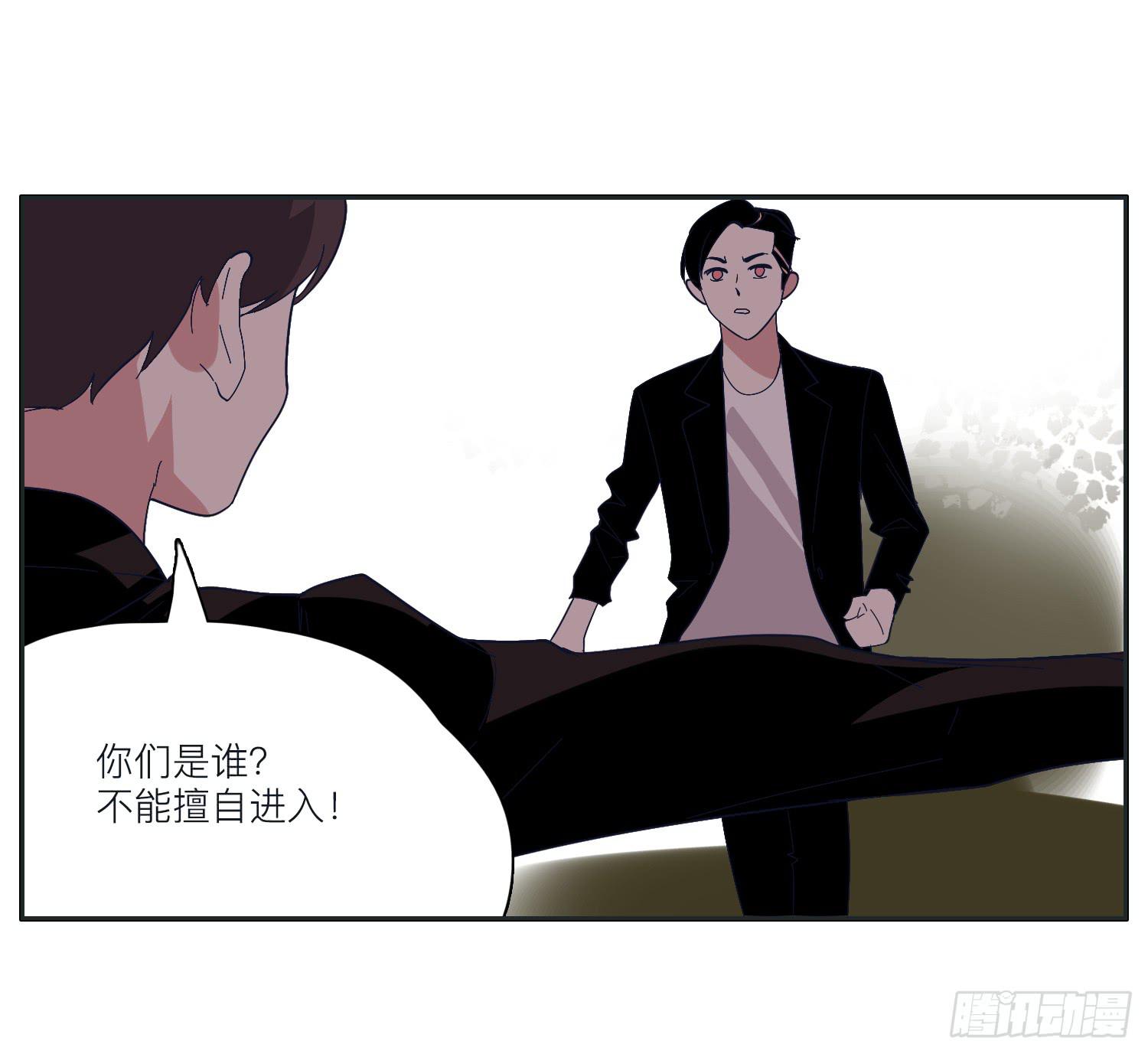 《愿你常夏永不褪色》向阳和常夏解救顾远 第33页