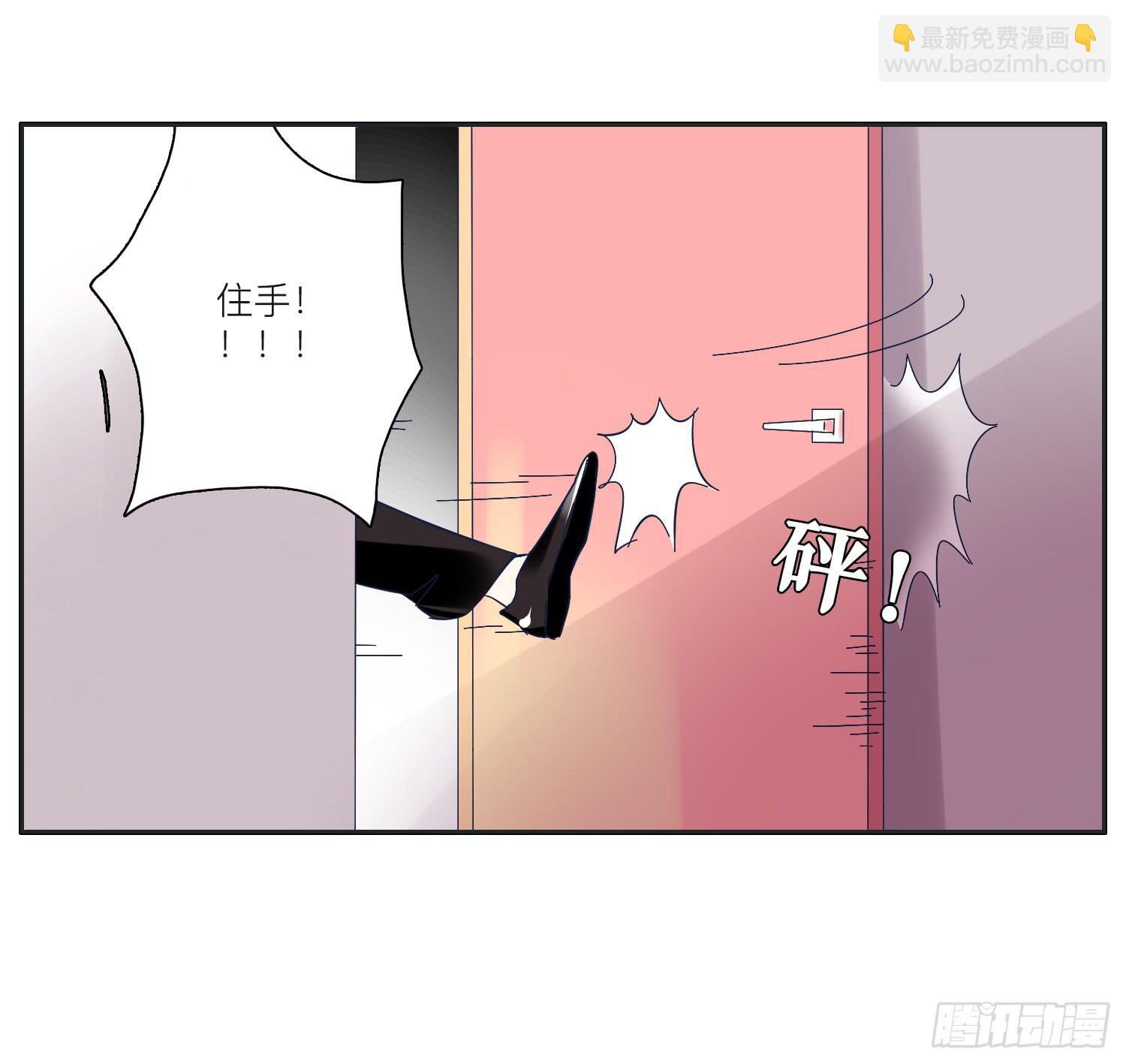 《愿你常夏永不褪色》向阳和常夏解救顾远 第46页