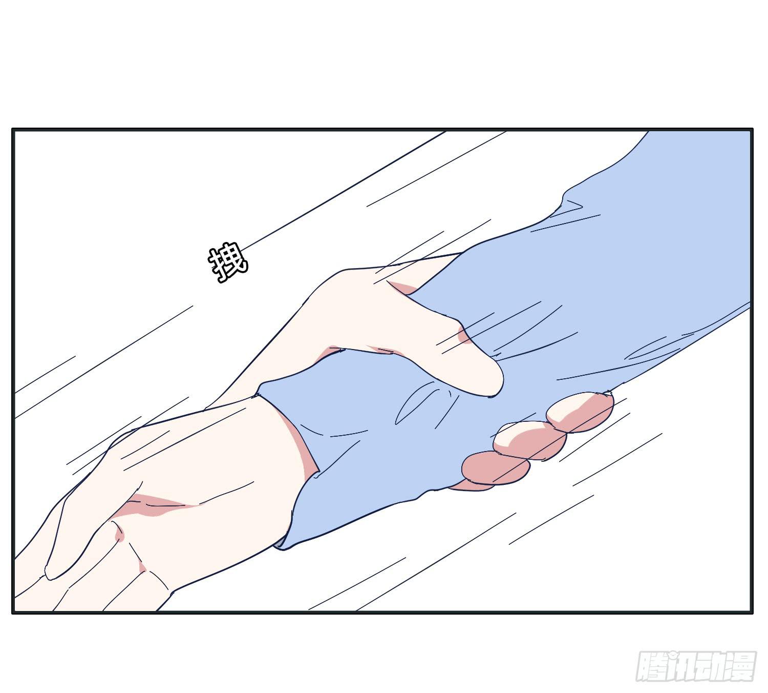 《愿你常夏永不褪色》顾远错认常夏是班长 第28页