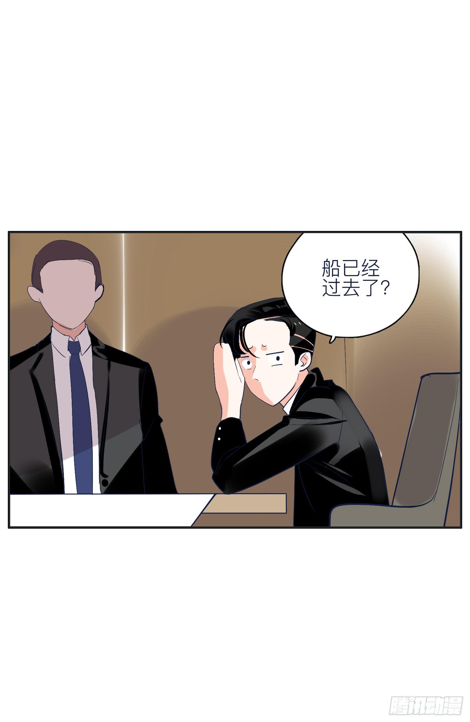 《愿你常夏永不褪色》热心市民向阳的车技 第16页