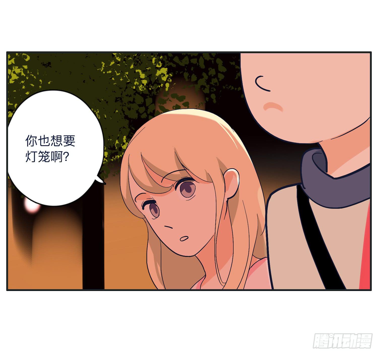 《愿你常夏永不褪色》热心市民向阳的车技 第29页