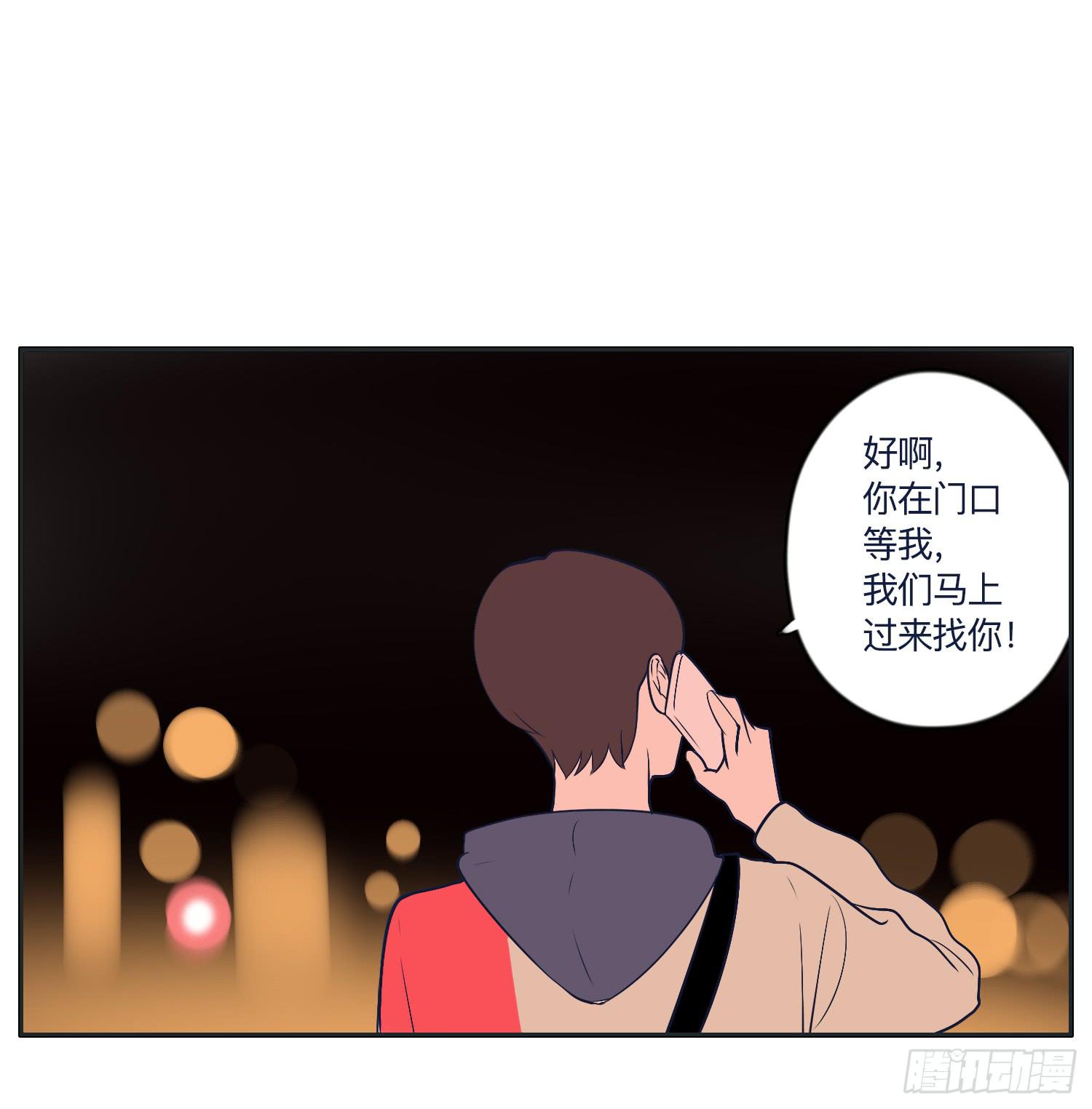 《愿你常夏永不褪色》热心市民向阳的车技 第40页