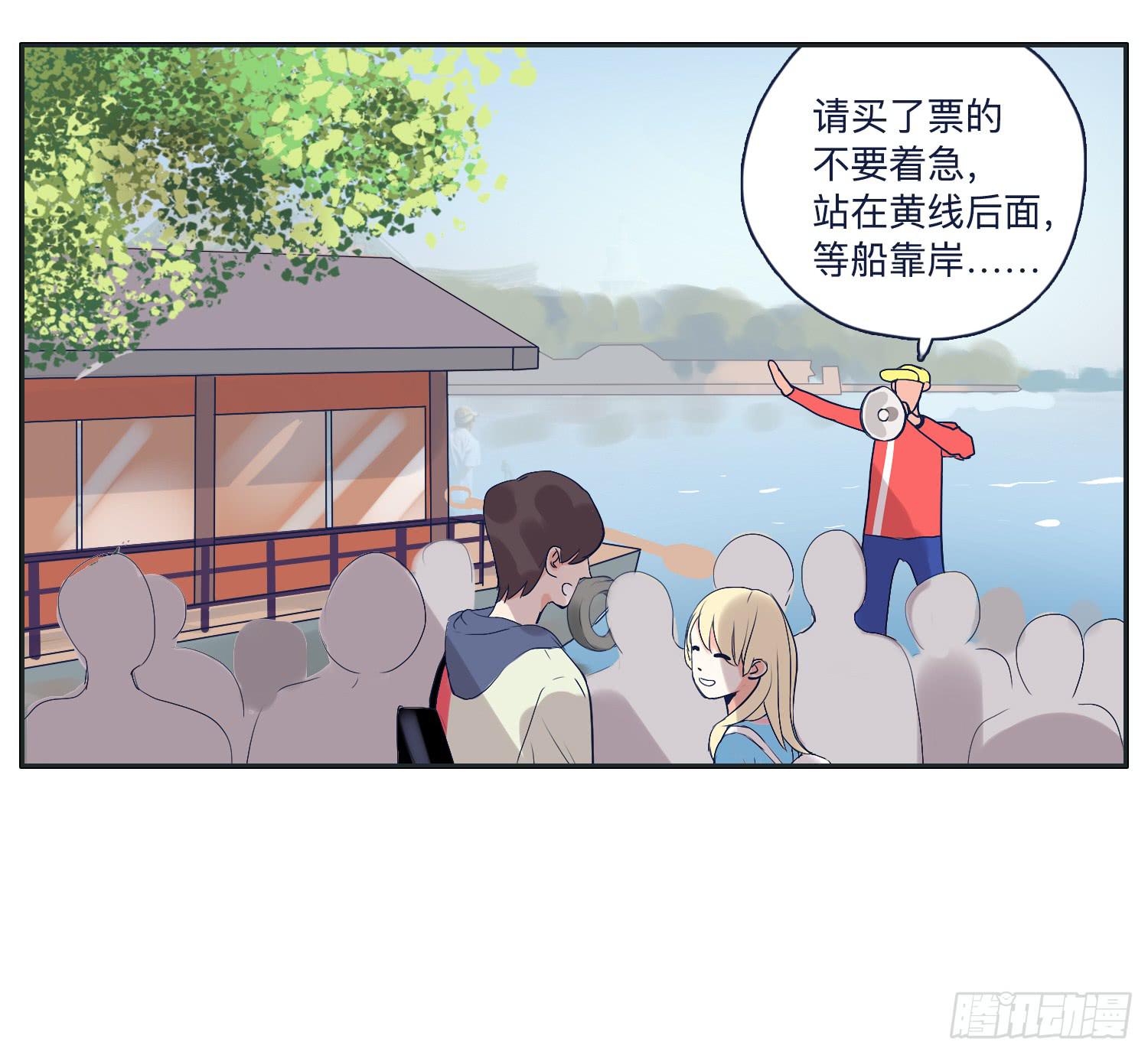 《愿你常夏永不褪色》热心市民向阳的车技 第4页
