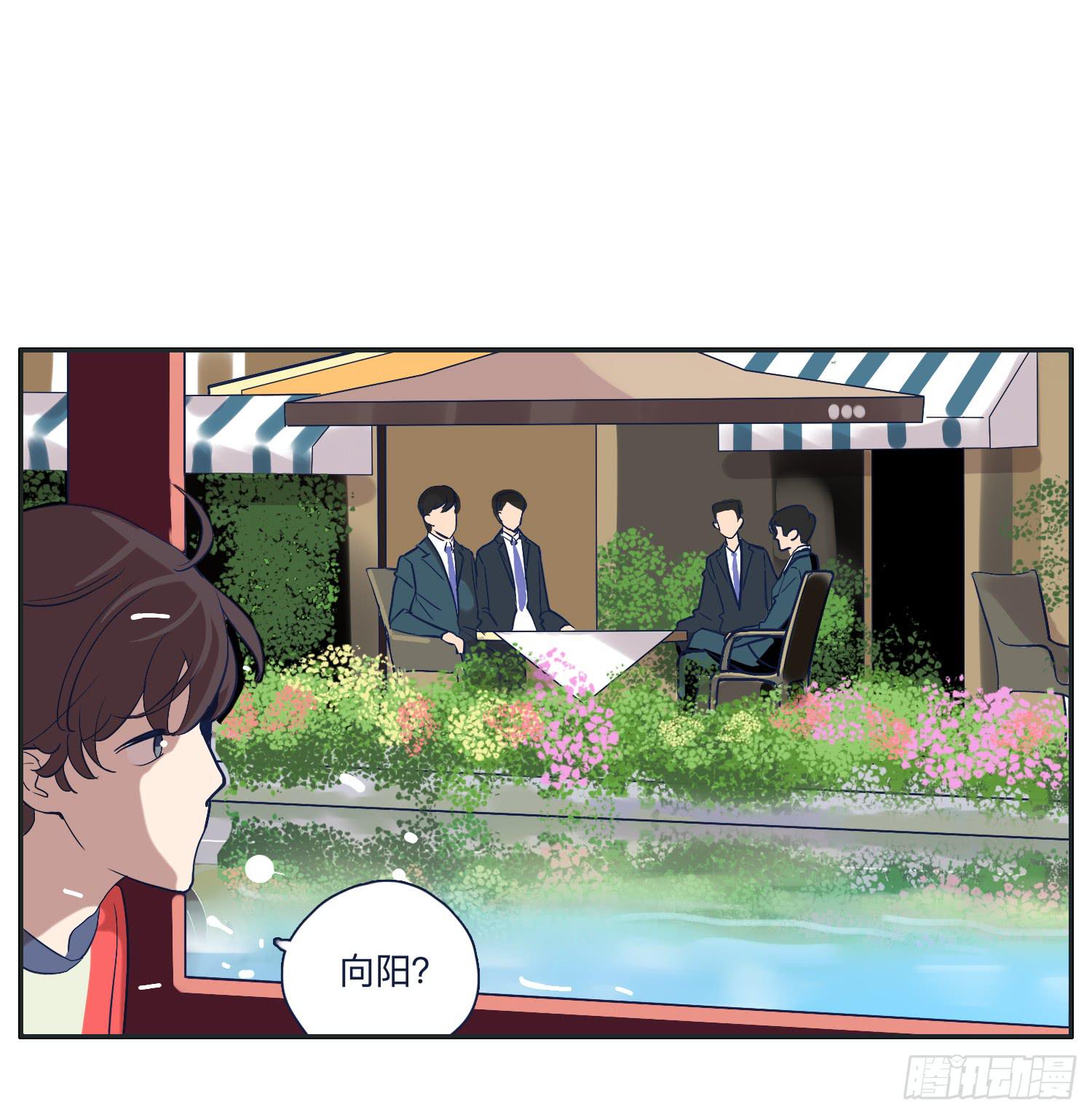 《愿你常夏永不褪色》热心市民向阳的车技 第7页