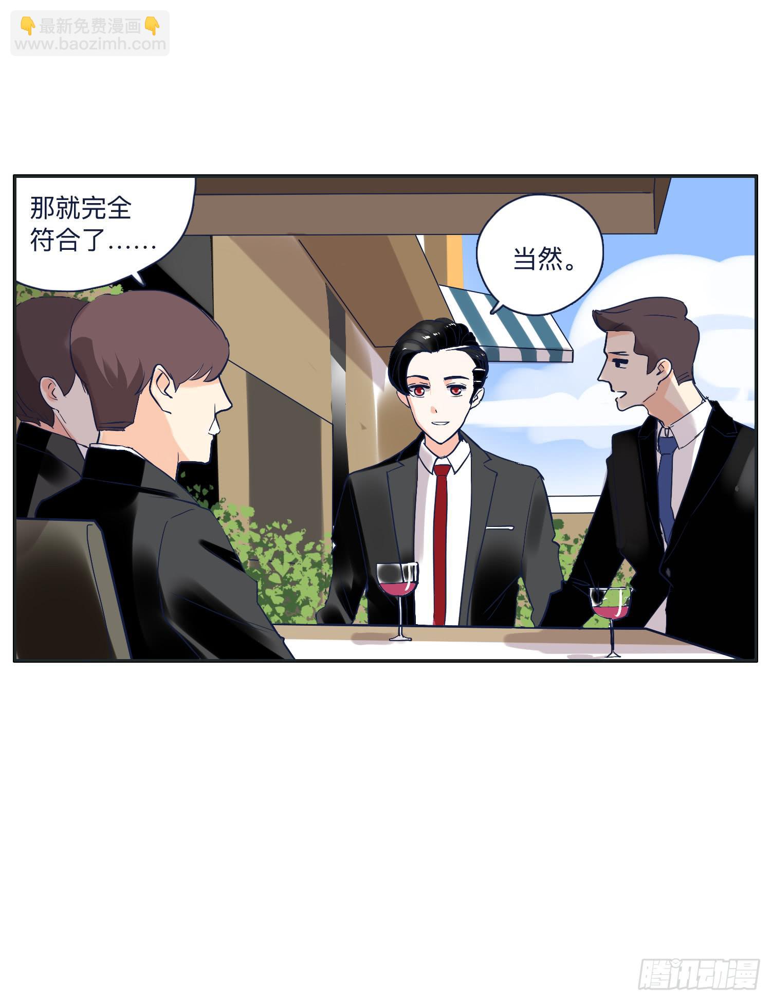 《愿你常夏永不褪色》热心市民向阳的车技 第8页