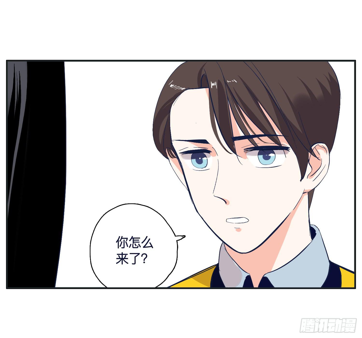 《愿你常夏永不褪色》霸道的青梅竹马出场 第36页