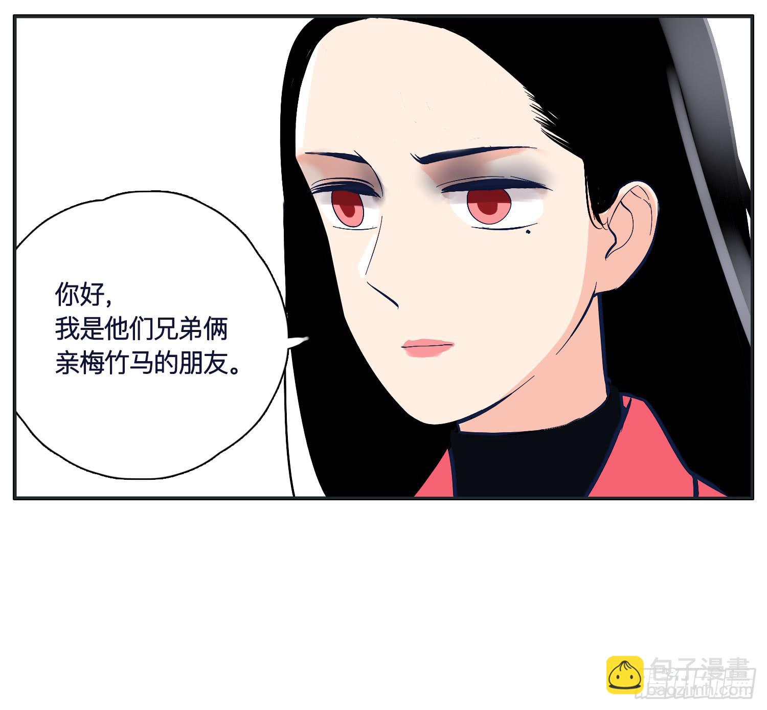 《愿你常夏永不褪色》霸道的青梅竹马出场 第48页