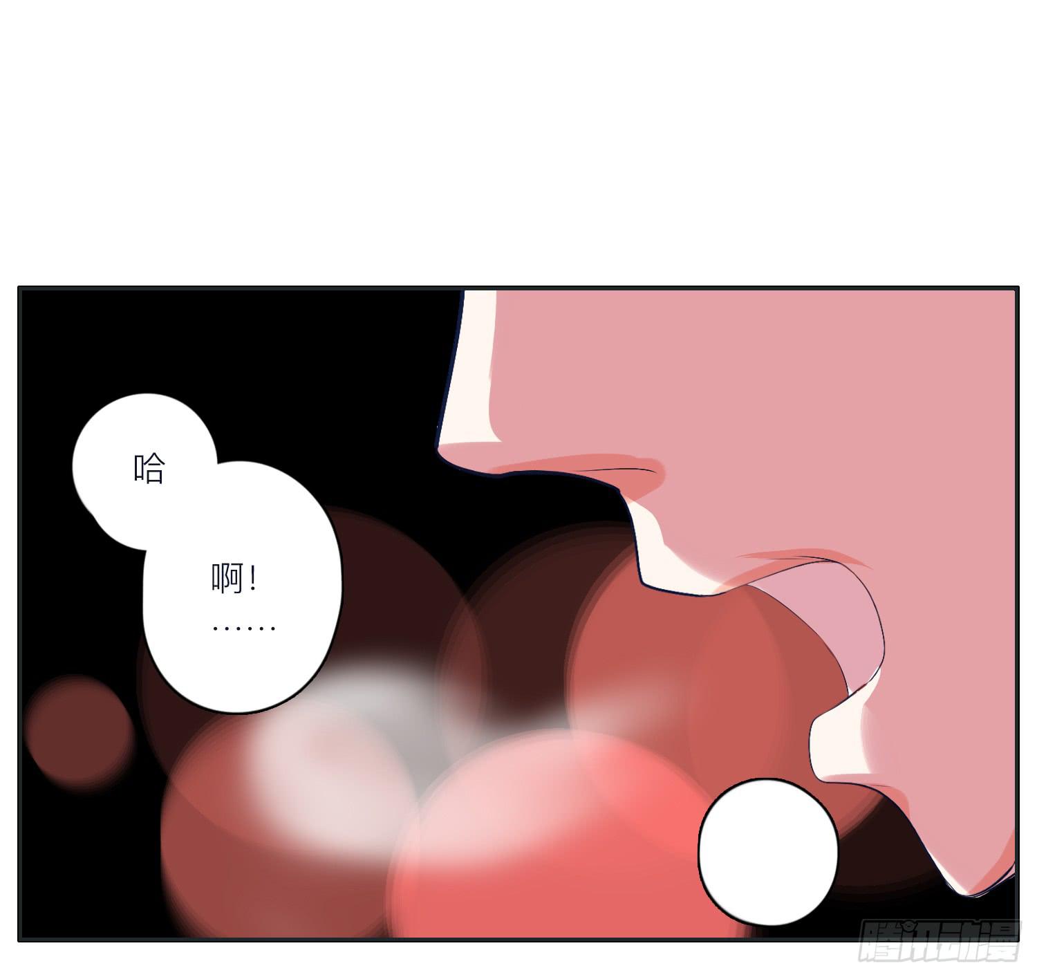 《愿你常夏永不褪色》向阳和常夏解救顾远 第1页