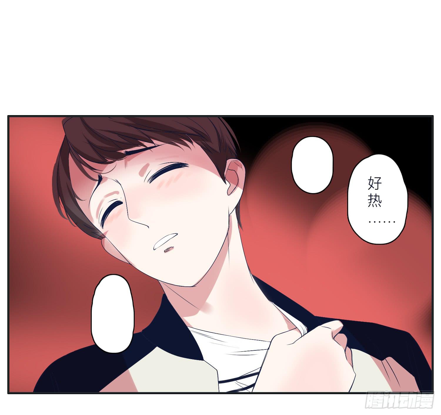 《愿你常夏永不褪色》向阳和常夏解救顾远 第2页