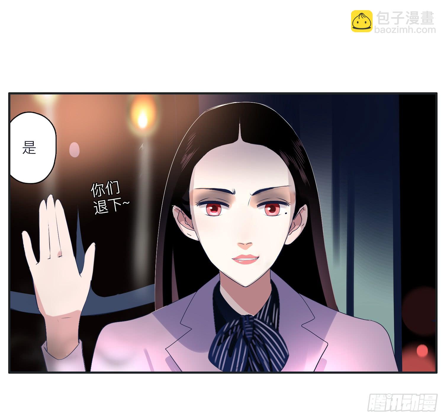 《愿你常夏永不褪色》向阳和常夏解救顾远 第3页
