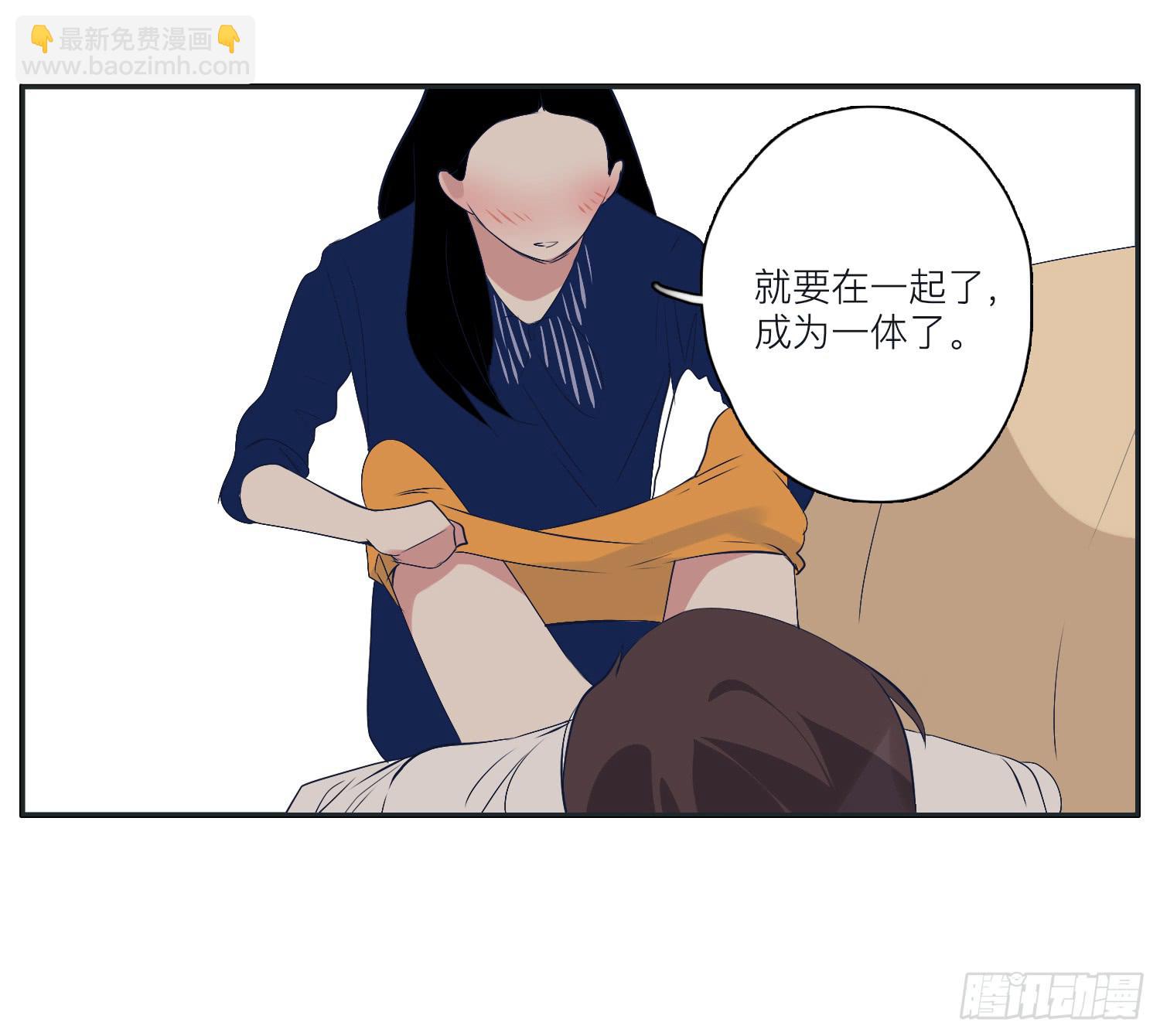 《愿你常夏永不褪色》向阳和常夏解救顾远 第45页