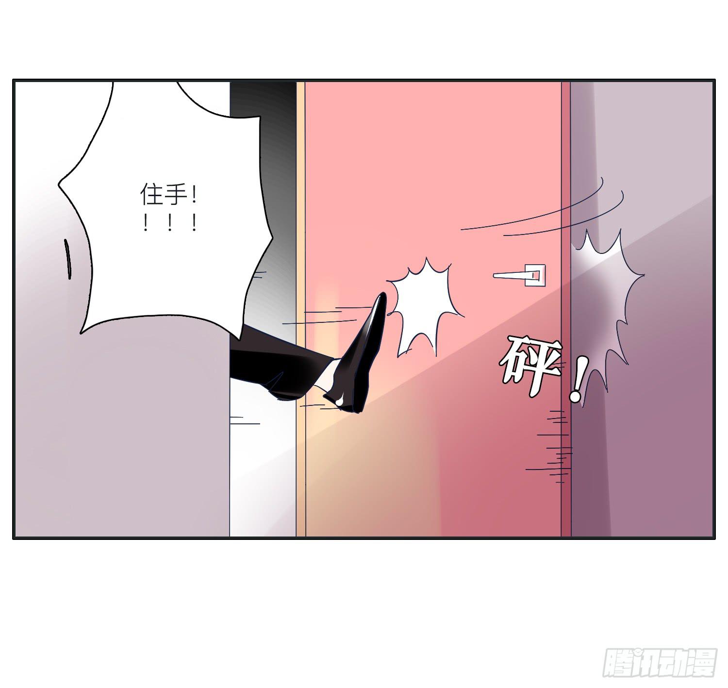 《愿你常夏永不褪色》向阳和常夏解救顾远 第46页