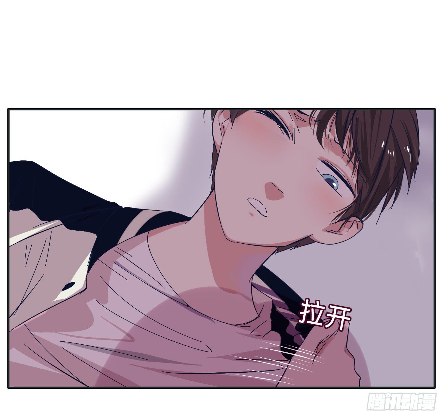 《愿你常夏永不褪色》向阳和常夏解救顾远 第8页
