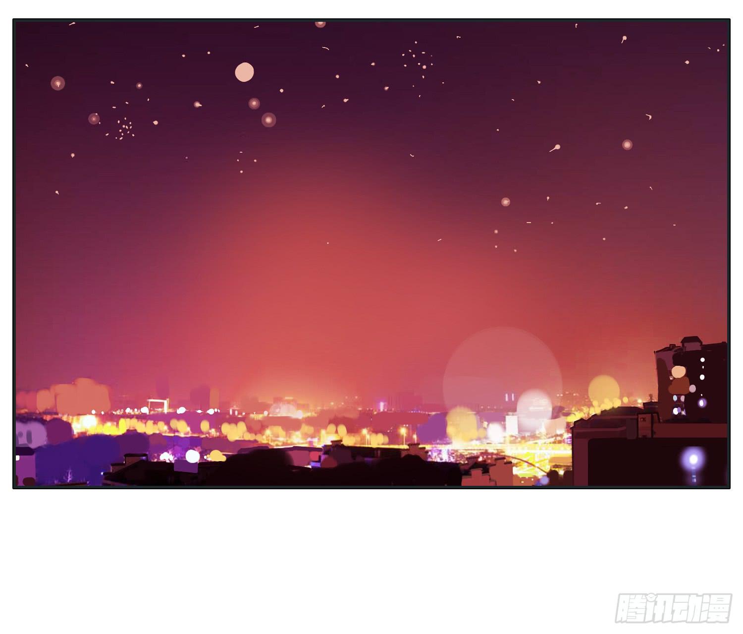 《愿你常夏永不褪色》顾远错认常夏是班长 第13页