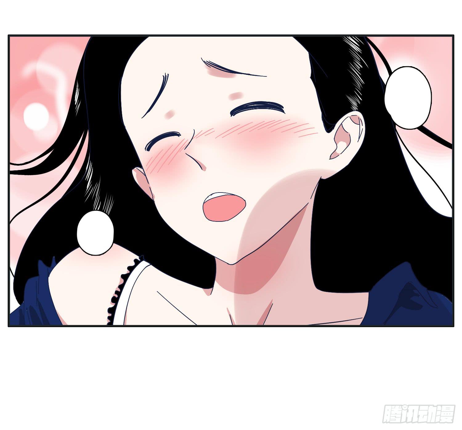 《愿你常夏永不褪色》顾远错认常夏是班长 第16页