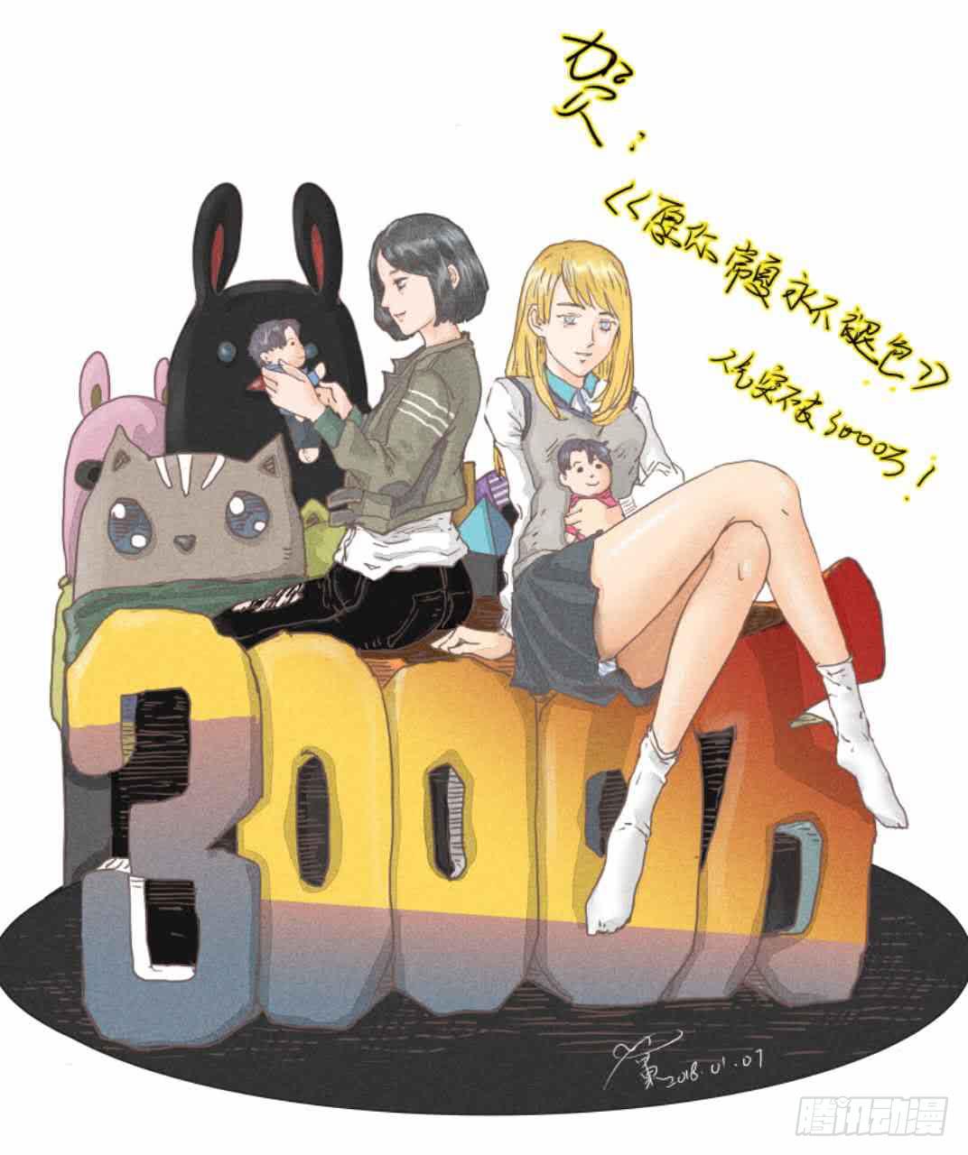 《愿你常夏永不褪色》顾远错认常夏是班长 第34页