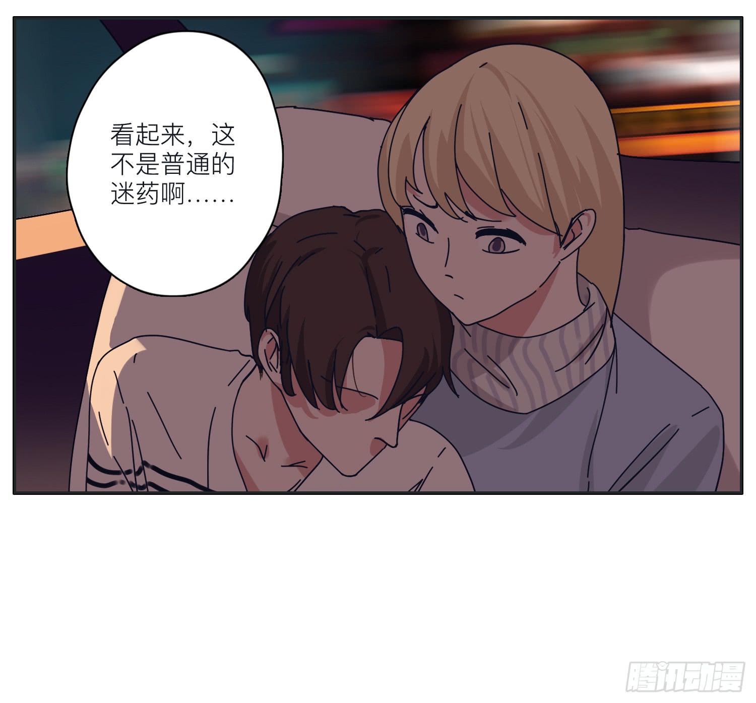 《愿你常夏永不褪色》顾远错认常夏是班长 第6页