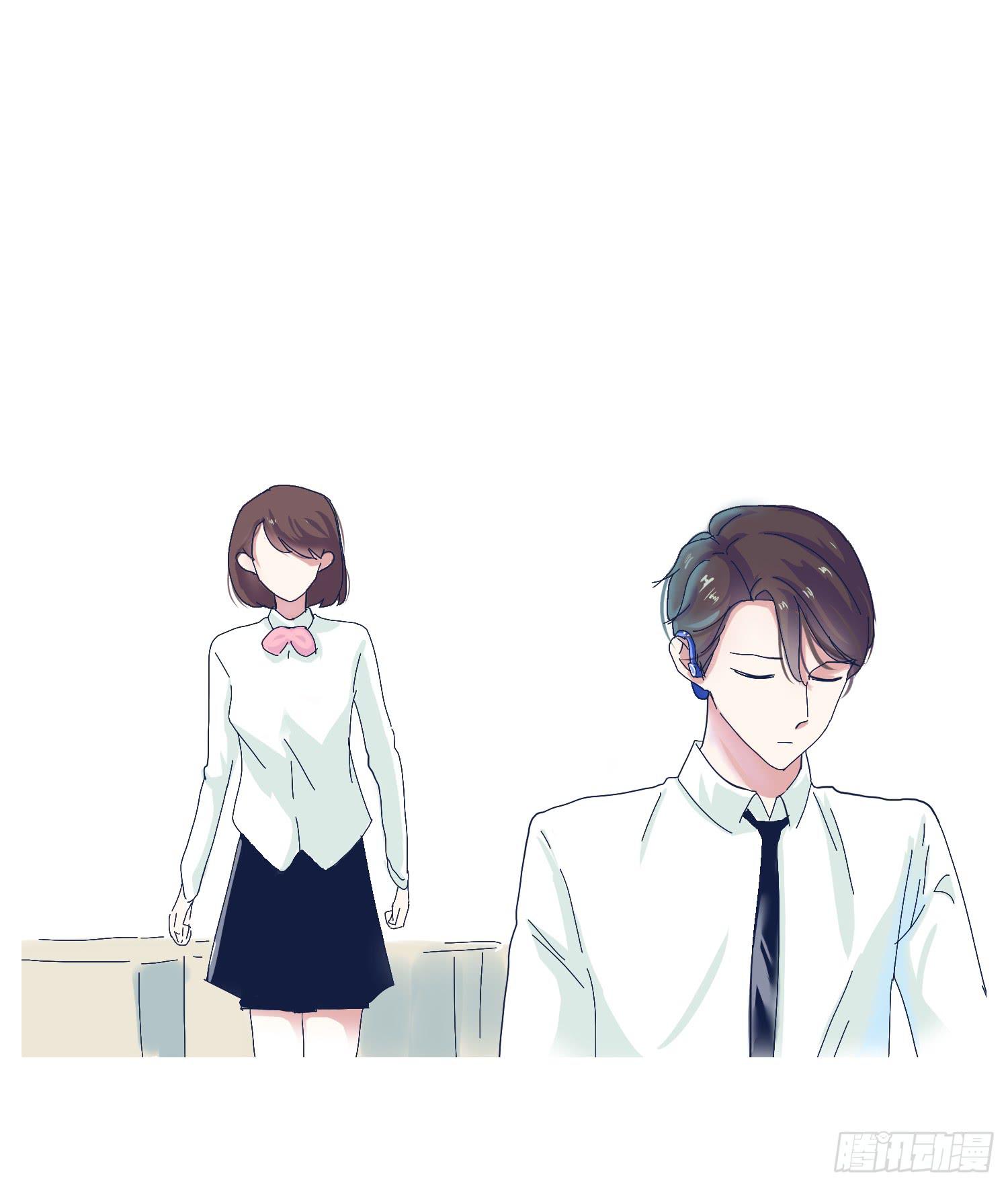 《愿你常夏永不褪色》番外篇 第10页