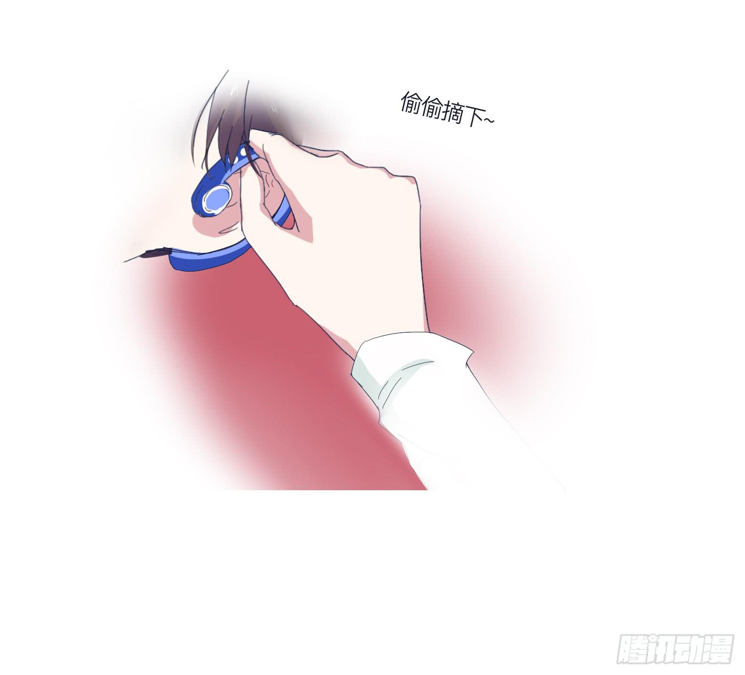 《愿你常夏永不褪色》番外篇 第35页