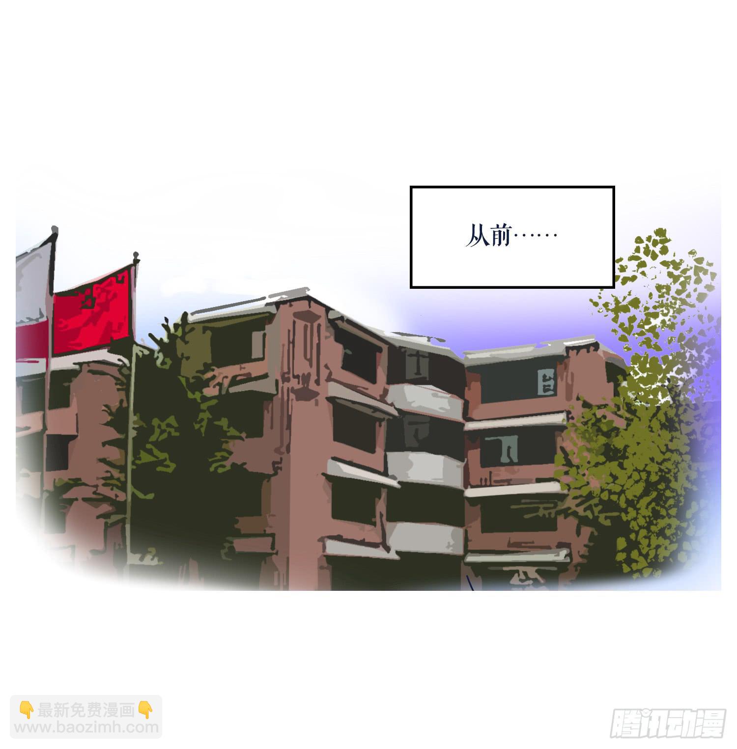 《愿你常夏永不褪色》番外篇 第4页