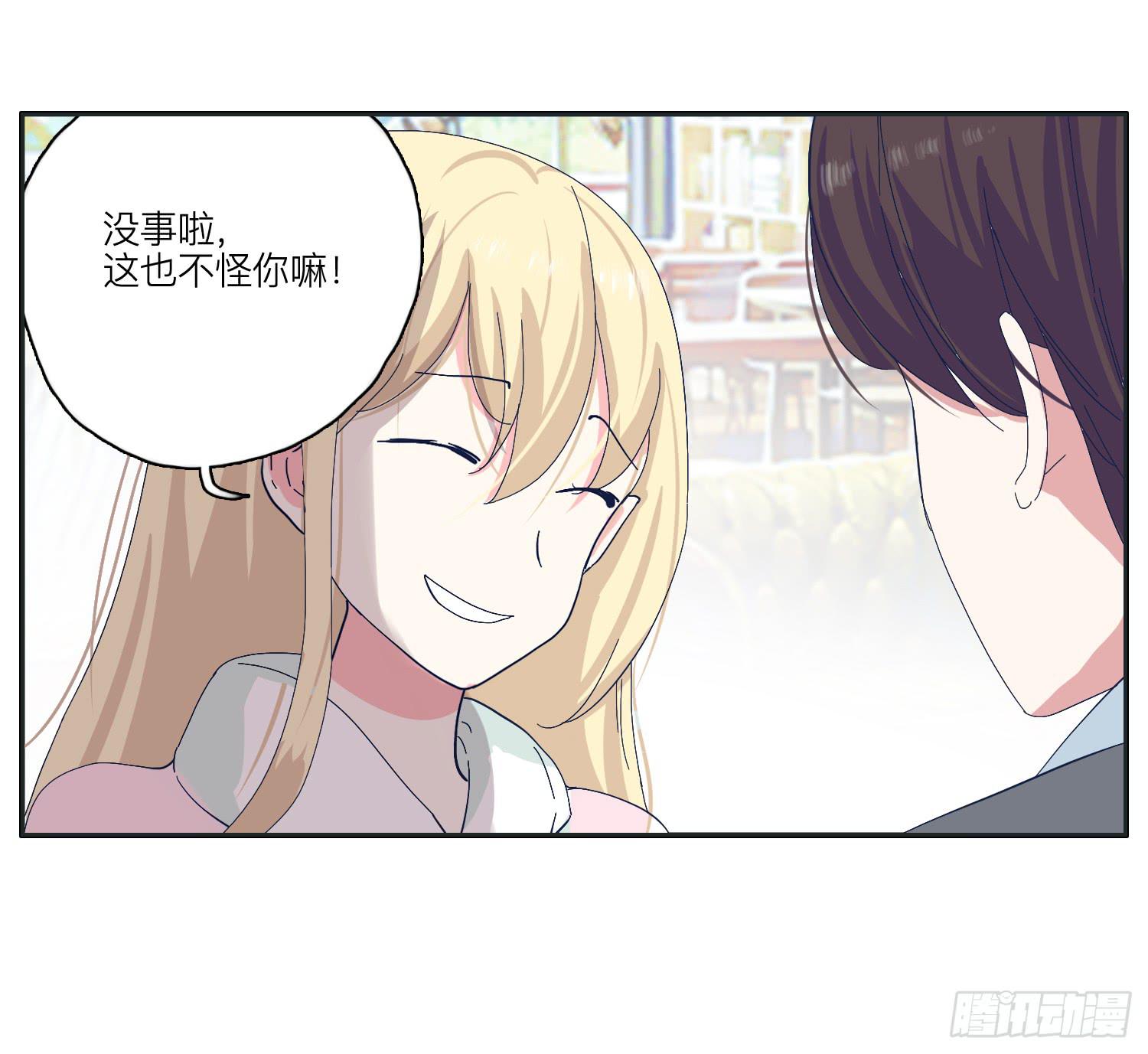 《愿你常夏永不褪色》化解的兄弟情感危机 第10页