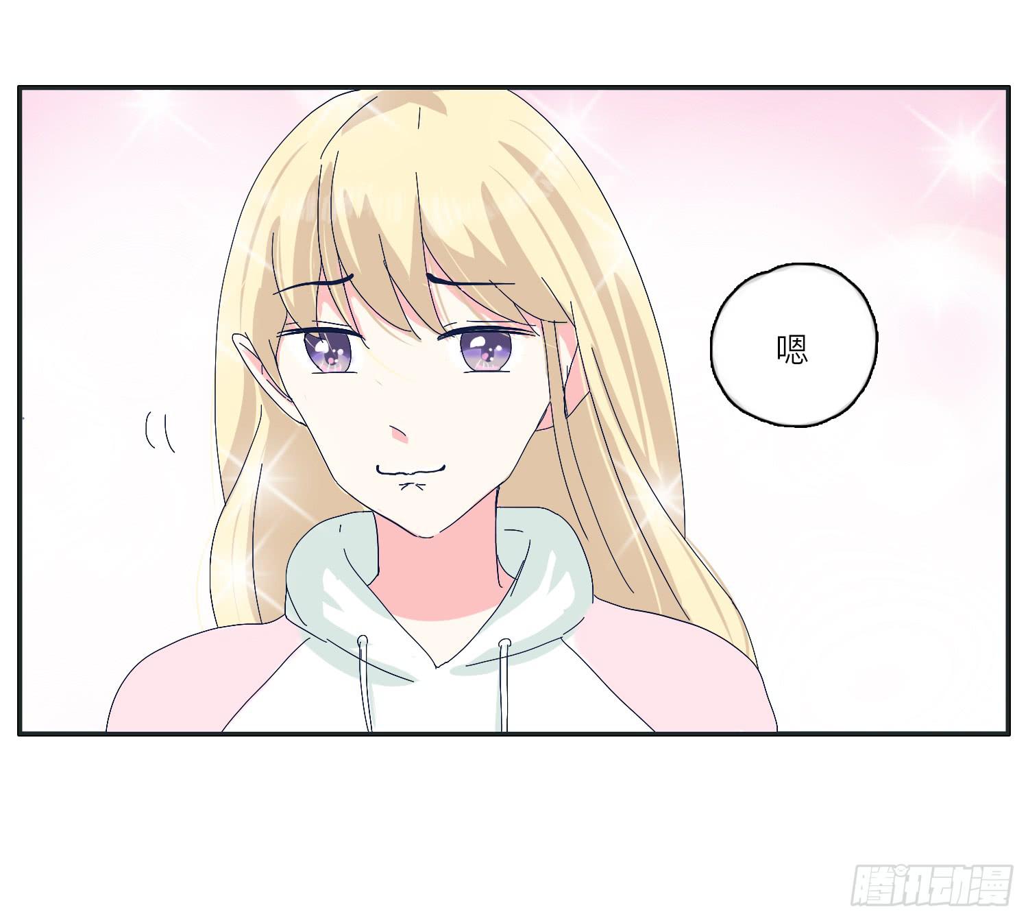 《愿你常夏永不褪色》化解的兄弟情感危机 第14页