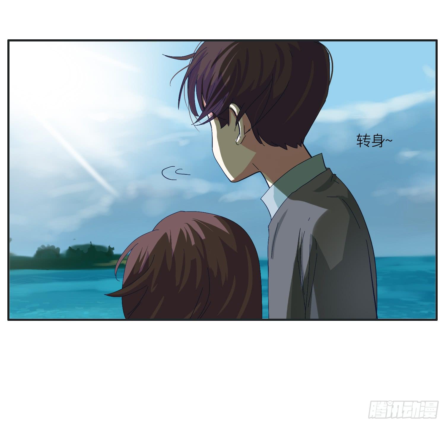 《愿你常夏永不褪色》化解的兄弟情感危机 第20页
