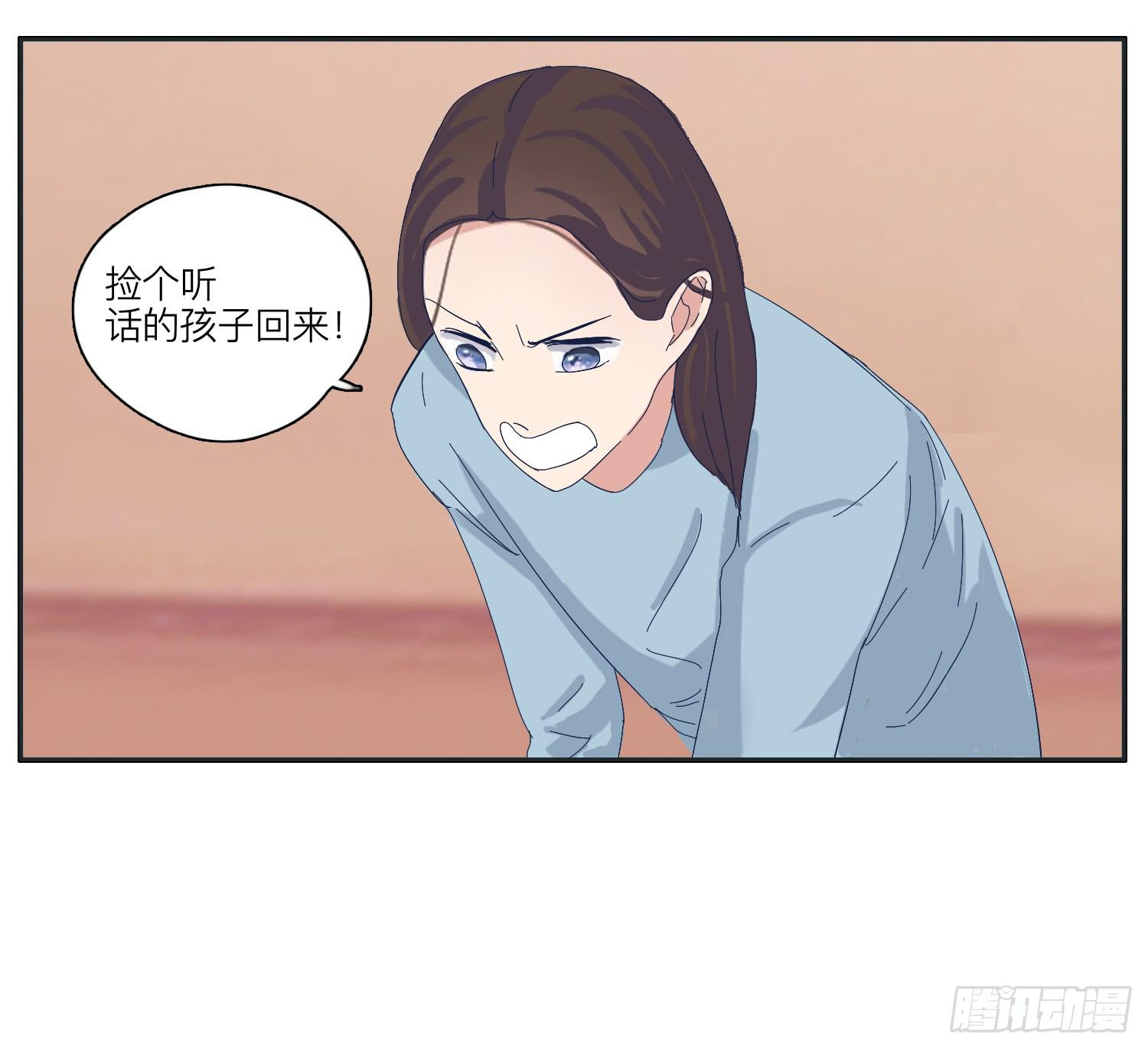 《愿你常夏永不褪色》化解的兄弟情感危机 第26页