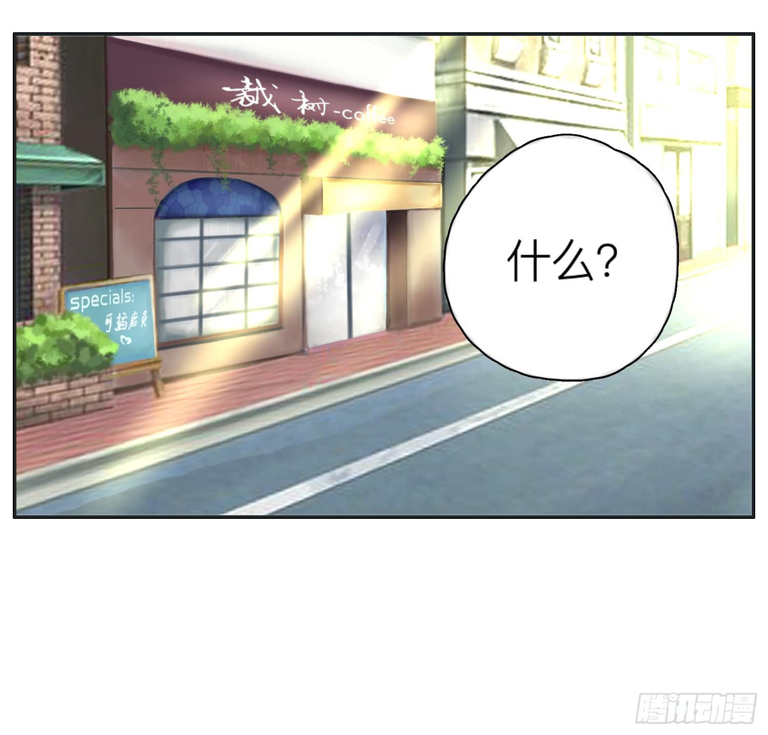 《愿你常夏永不褪色》化解的兄弟情感危机 第4页