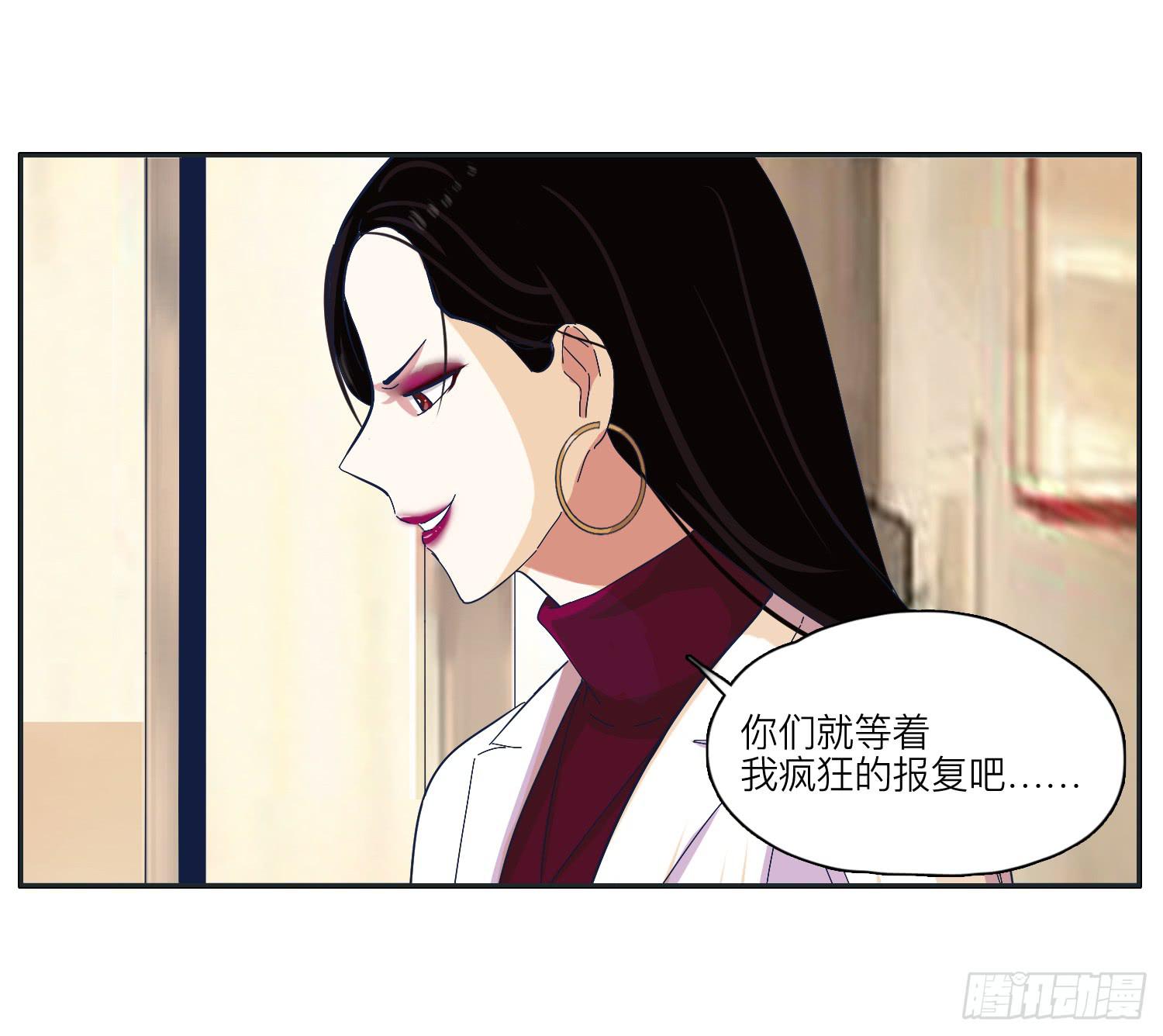 《愿你常夏永不褪色》化解的兄弟情感危机 第50页