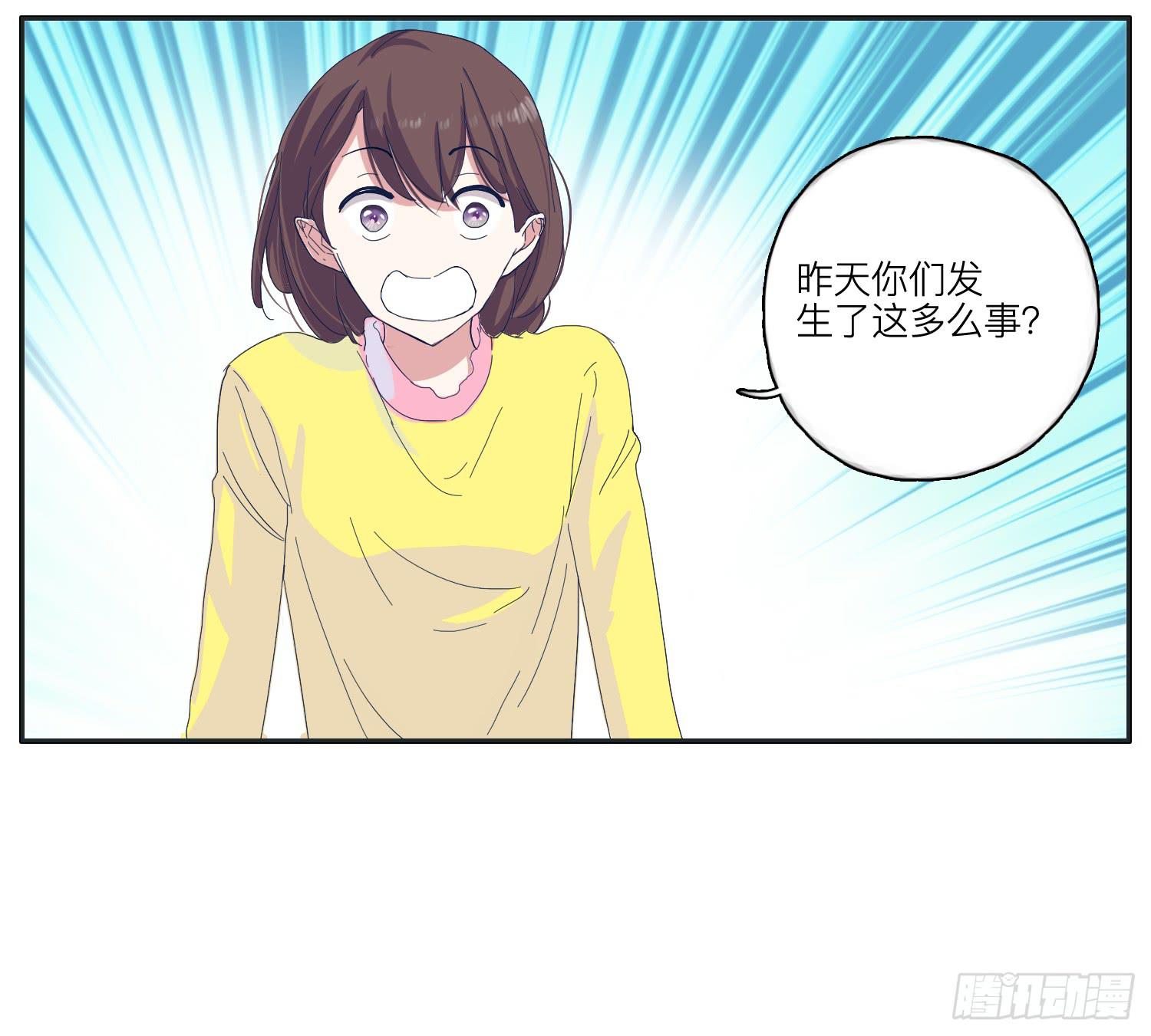 《愿你常夏永不褪色》化解的兄弟情感危机 第5页