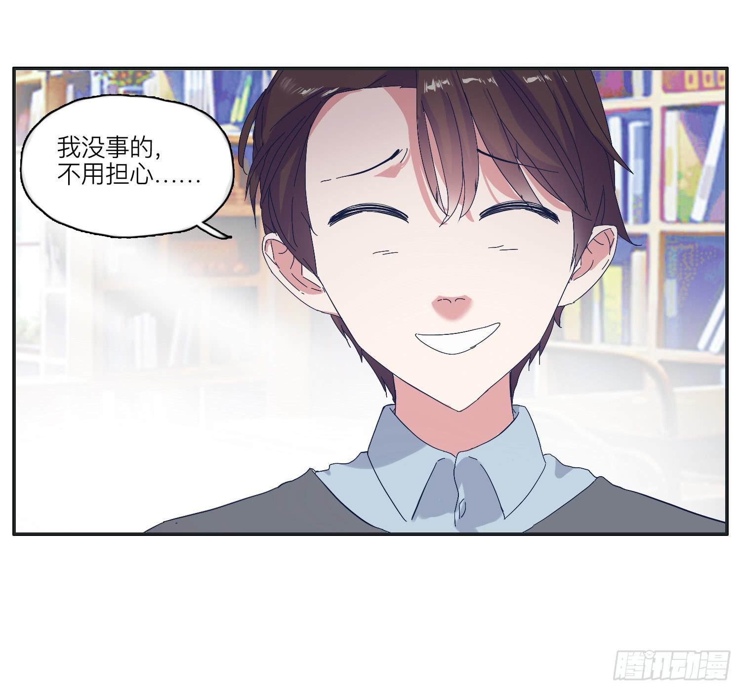 《愿你常夏永不褪色》化解的兄弟情感危机 第7页