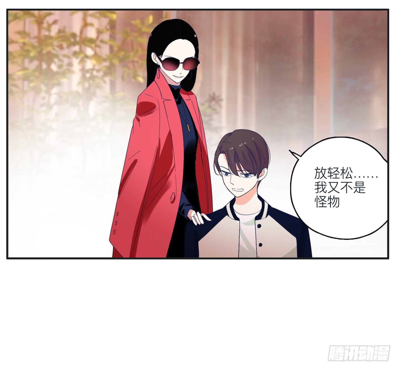 《愿你常夏永不褪色》班长生日闪闪来报复 第15页