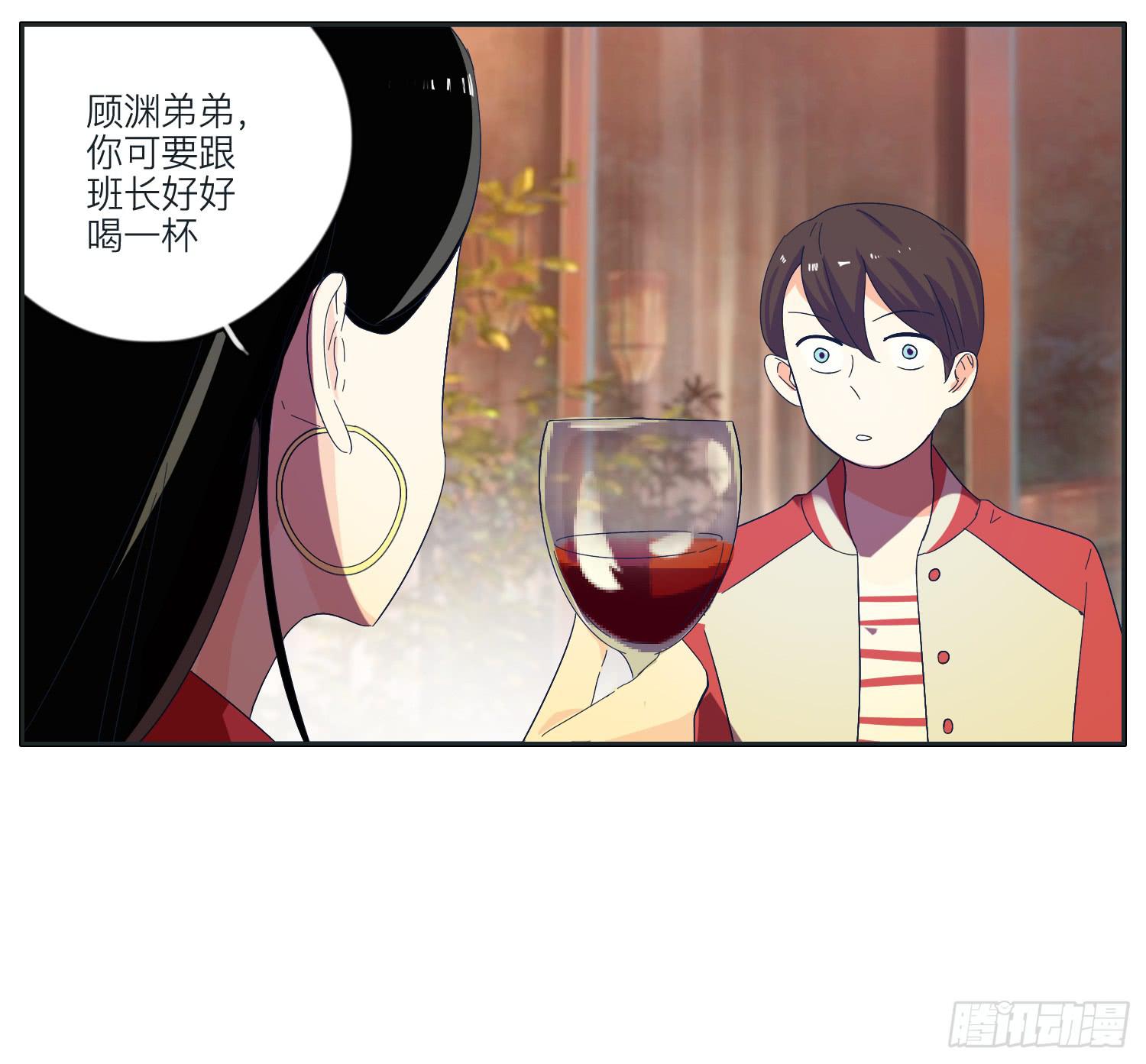 《愿你常夏永不褪色》班长生日闪闪来报复 第23页