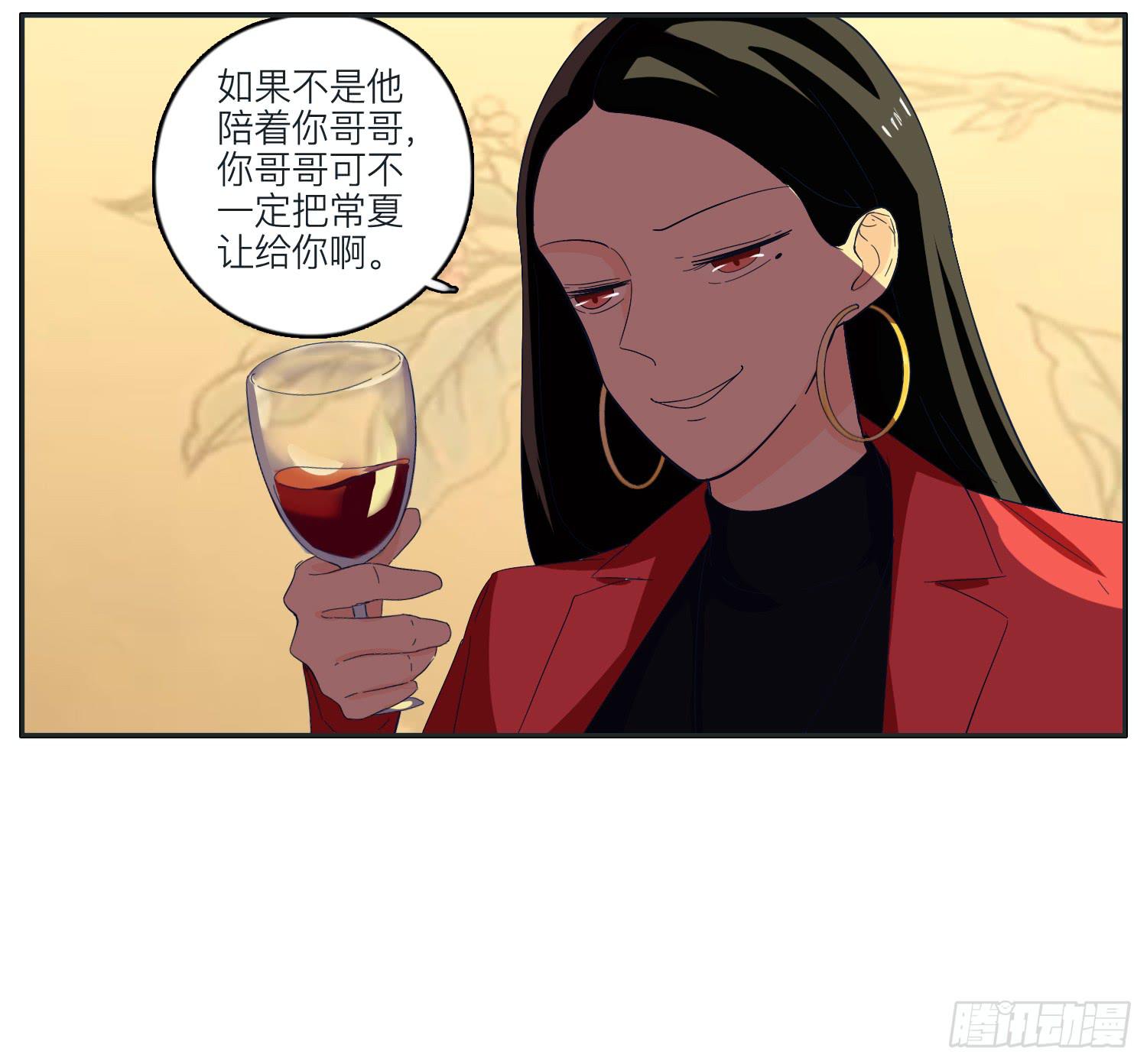 《愿你常夏永不褪色》班长生日闪闪来报复 第25页