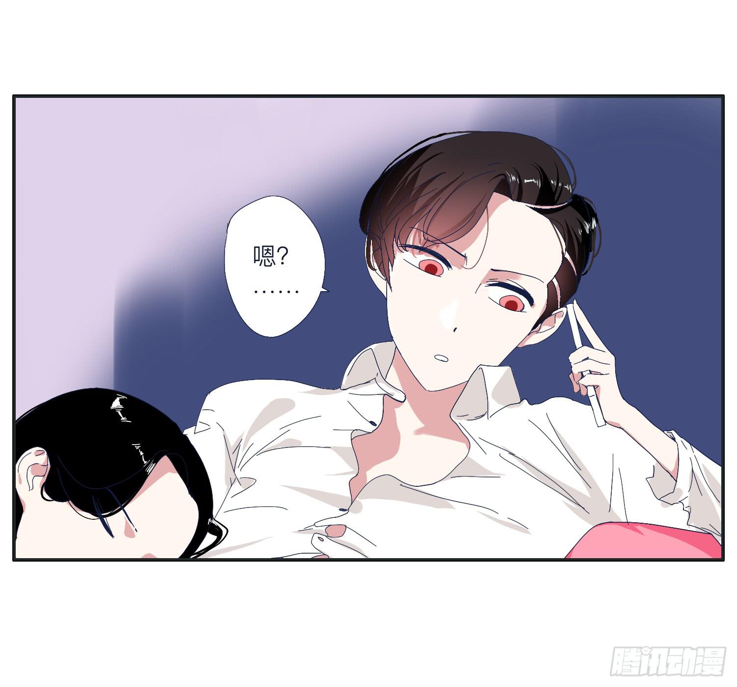 《愿你常夏永不褪色》哥哥认错常夏是班长 第10页