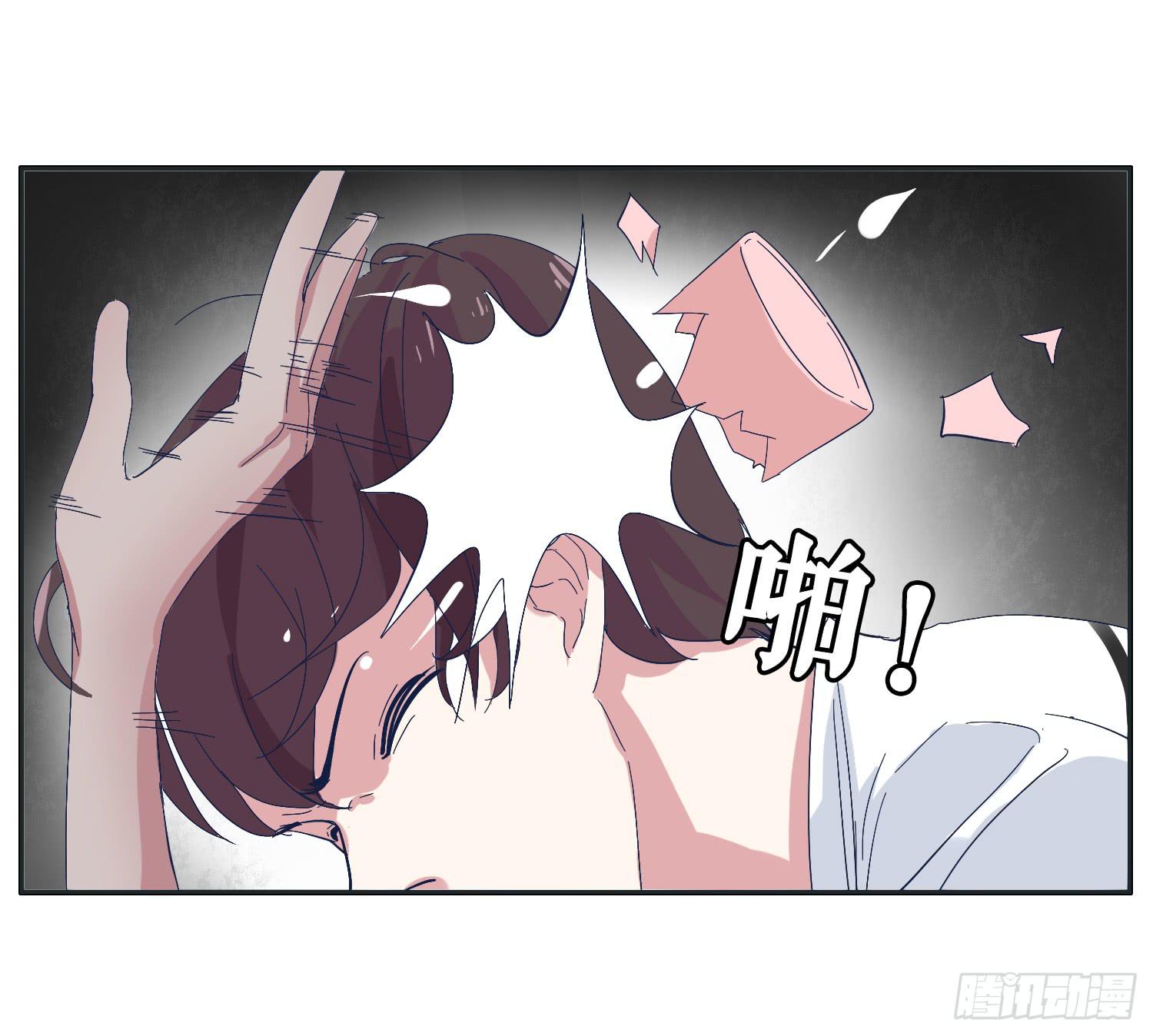 《愿你常夏永不褪色》哥哥认错常夏是班长 第32页