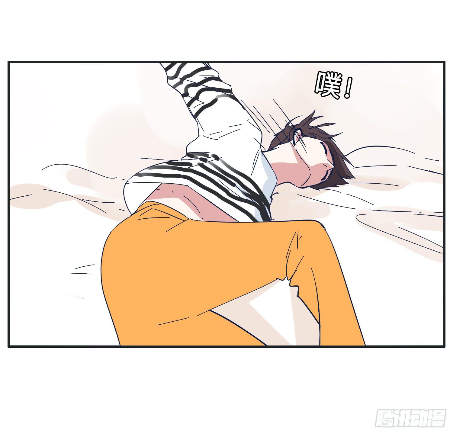 《愿你常夏永不褪色》哥哥认错常夏是班长 第45页