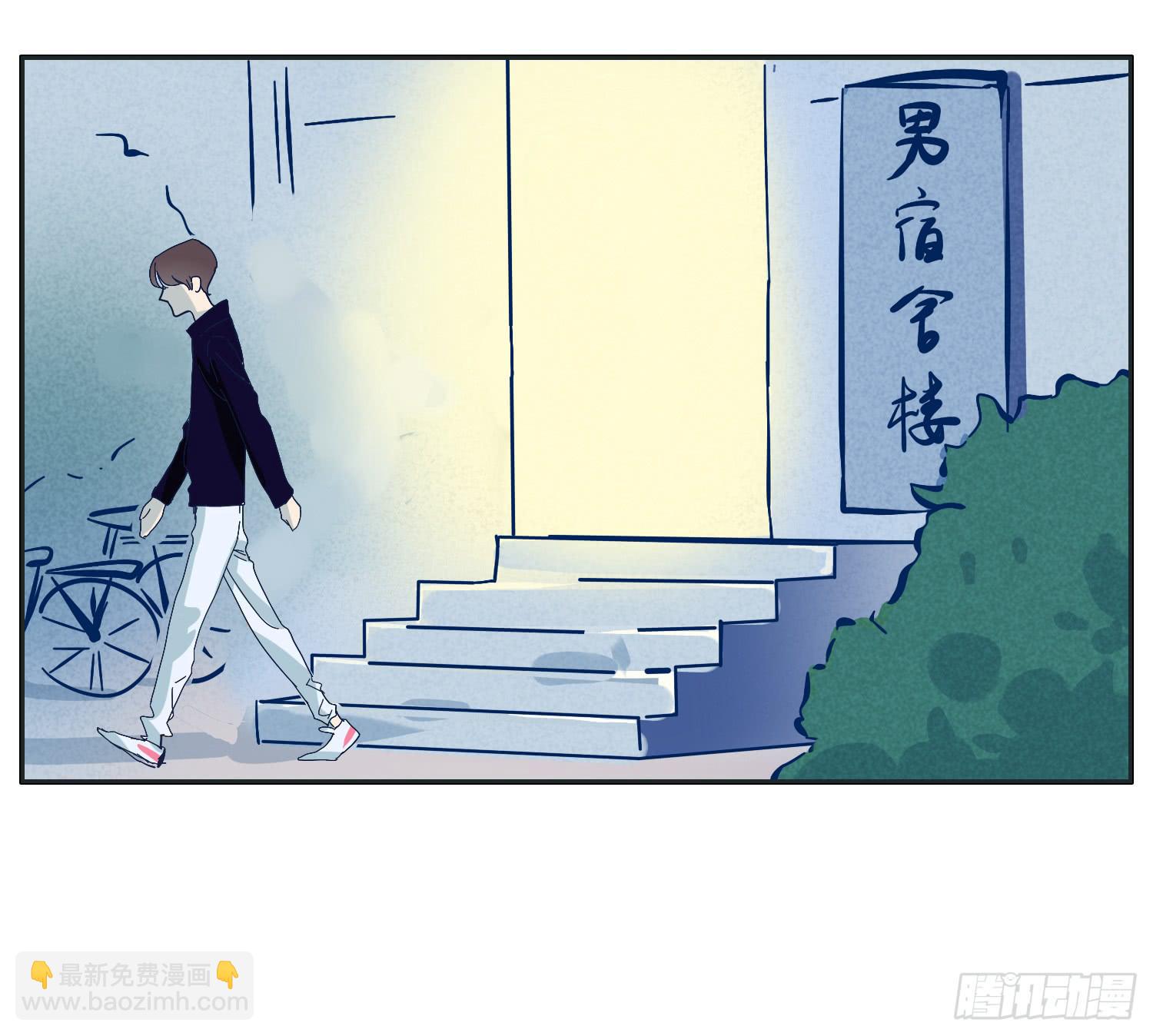 《愿你常夏永不褪色》哥哥认错常夏是班长 第18页