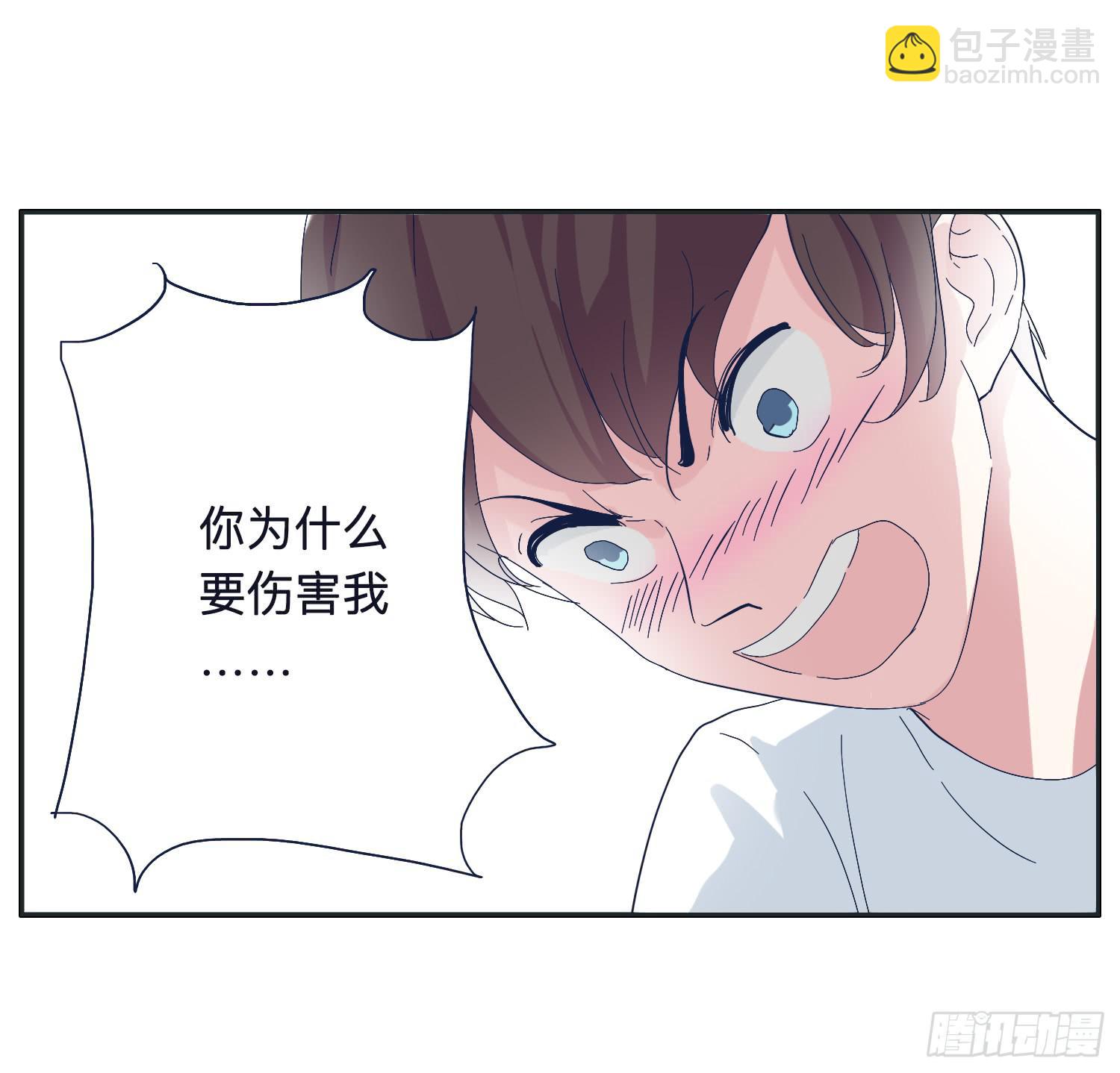 《愿你常夏永不褪色》哥哥认错常夏是班长 第36页