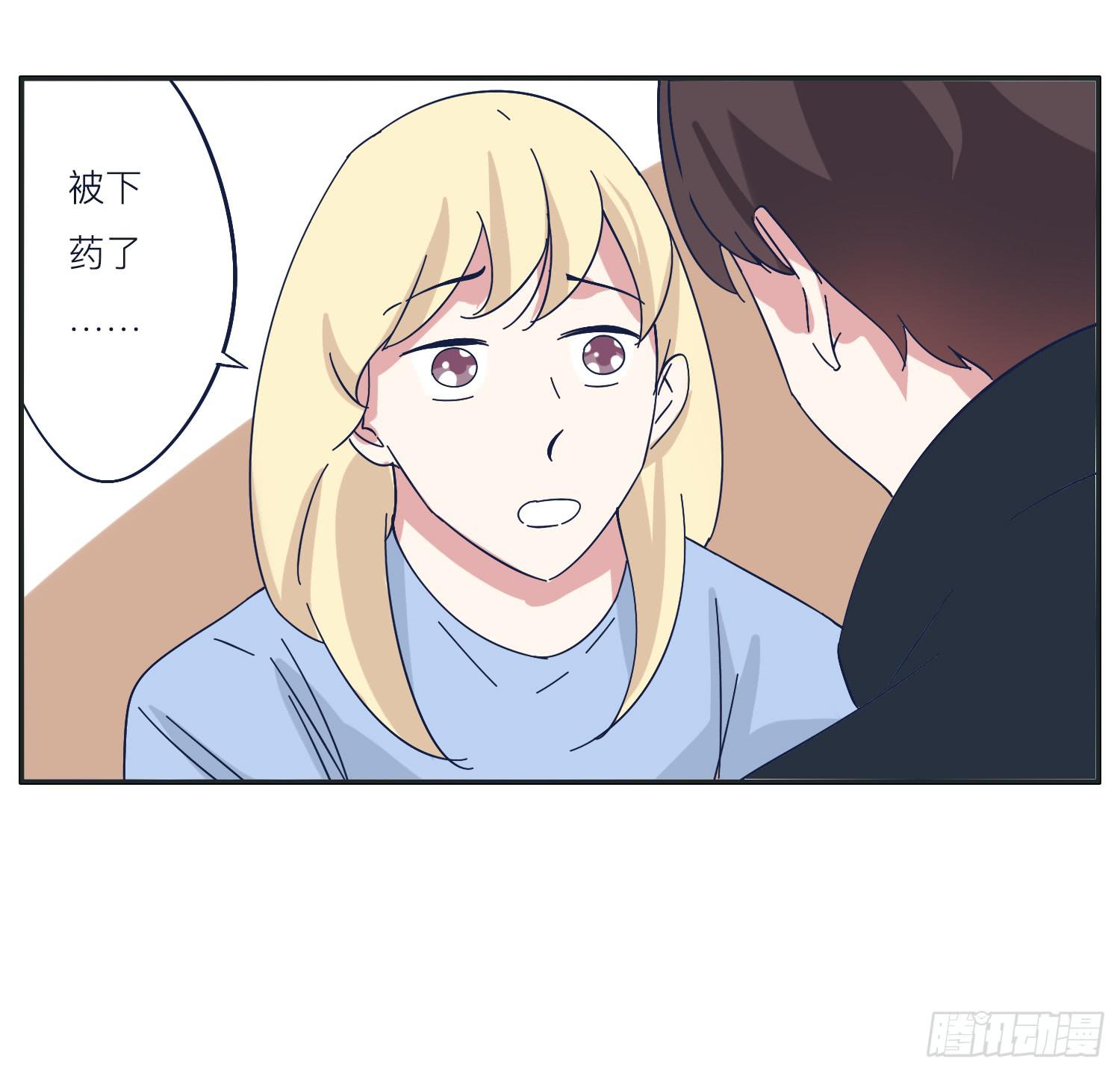 《愿你常夏永不褪色》哥哥认错常夏是班长 第47页