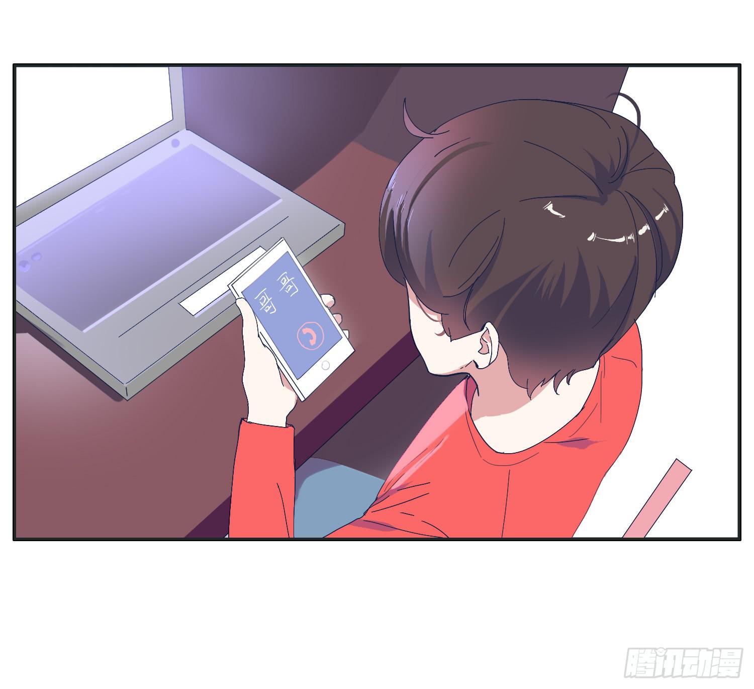 《愿你常夏永不褪色》哥哥认错常夏是班长 第5页