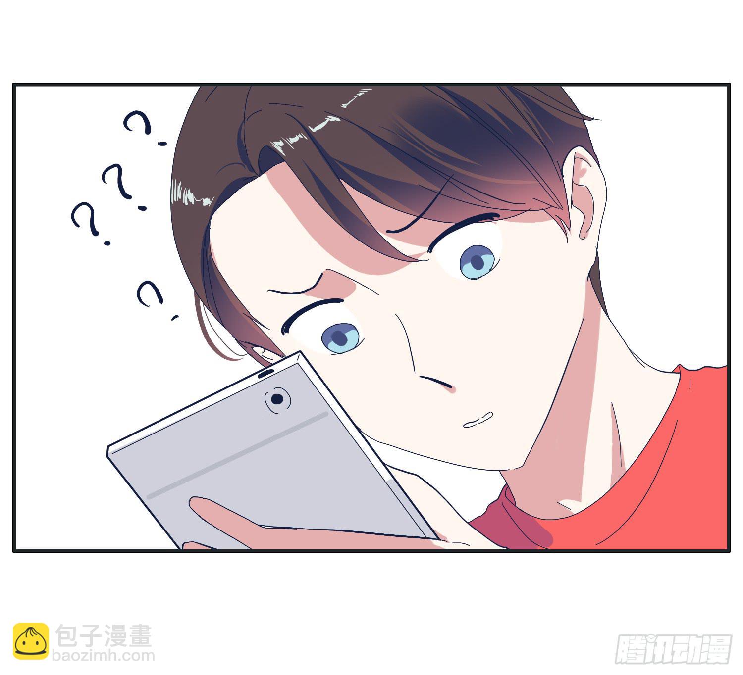 《愿你常夏永不褪色》哥哥认错常夏是班长 第7页
