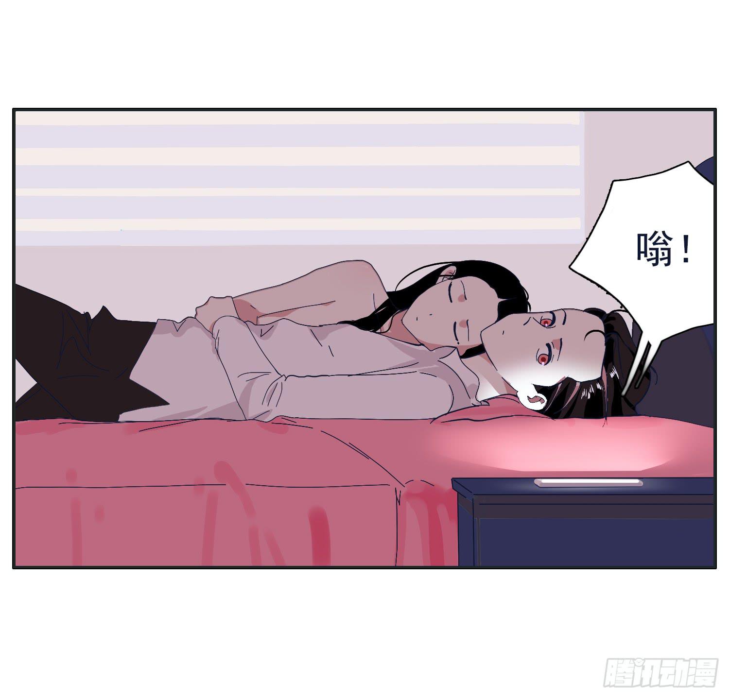 《愿你常夏永不褪色》哥哥认错常夏是班长 第9页