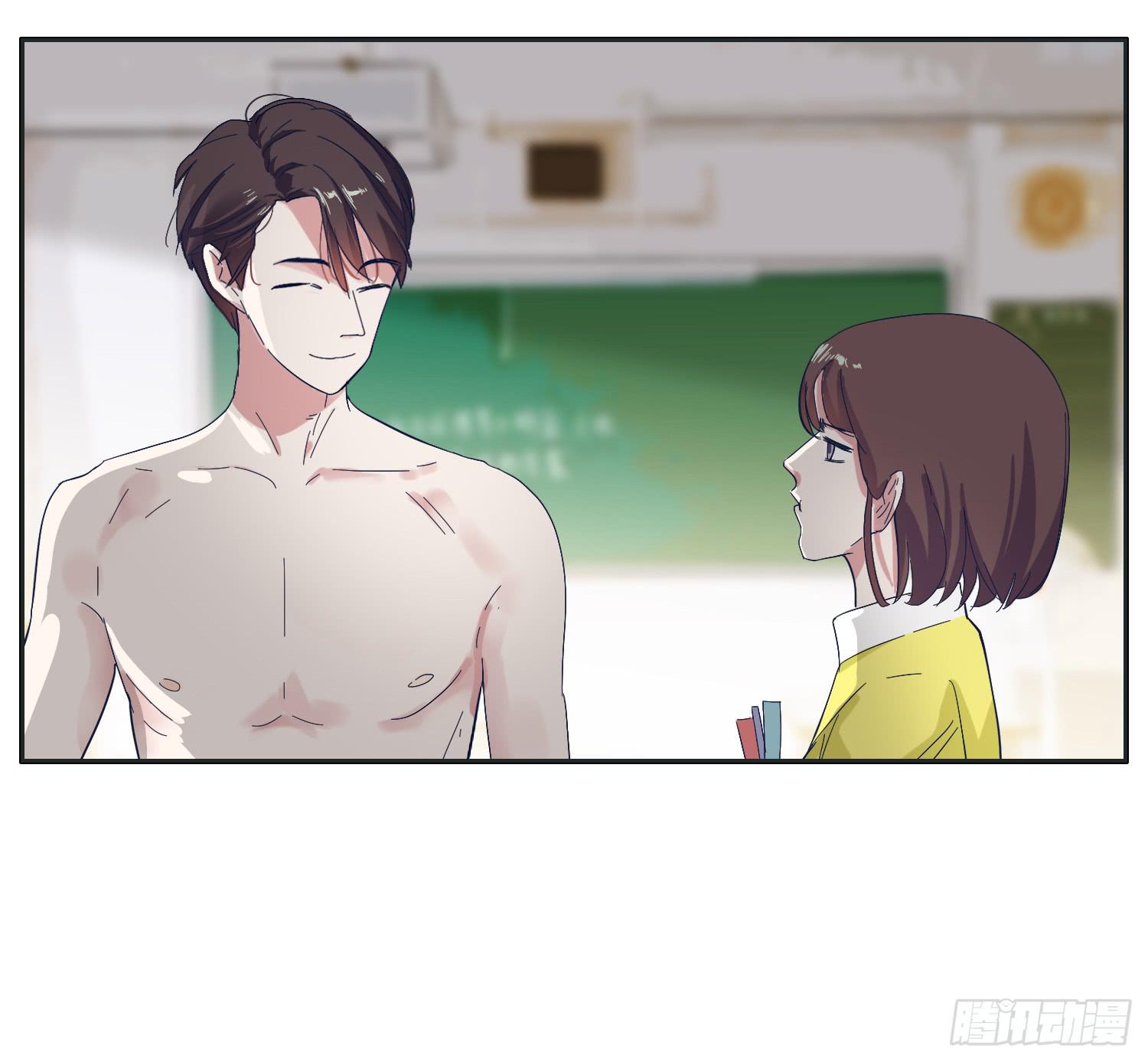 《愿你常夏永不褪色》兄弟之间的明争暗斗 第10页