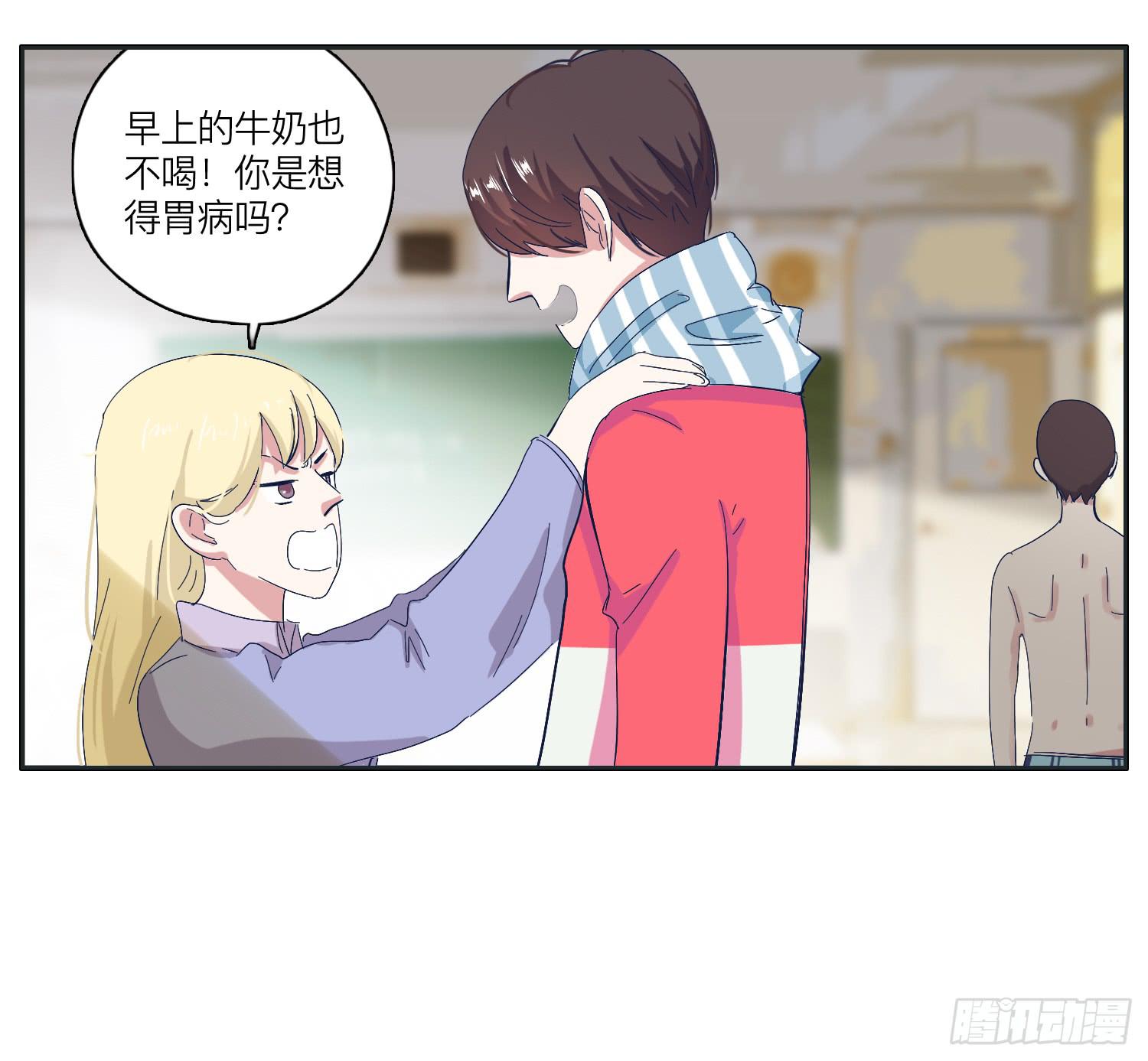 《愿你常夏永不褪色》兄弟之间的明争暗斗 第18页
