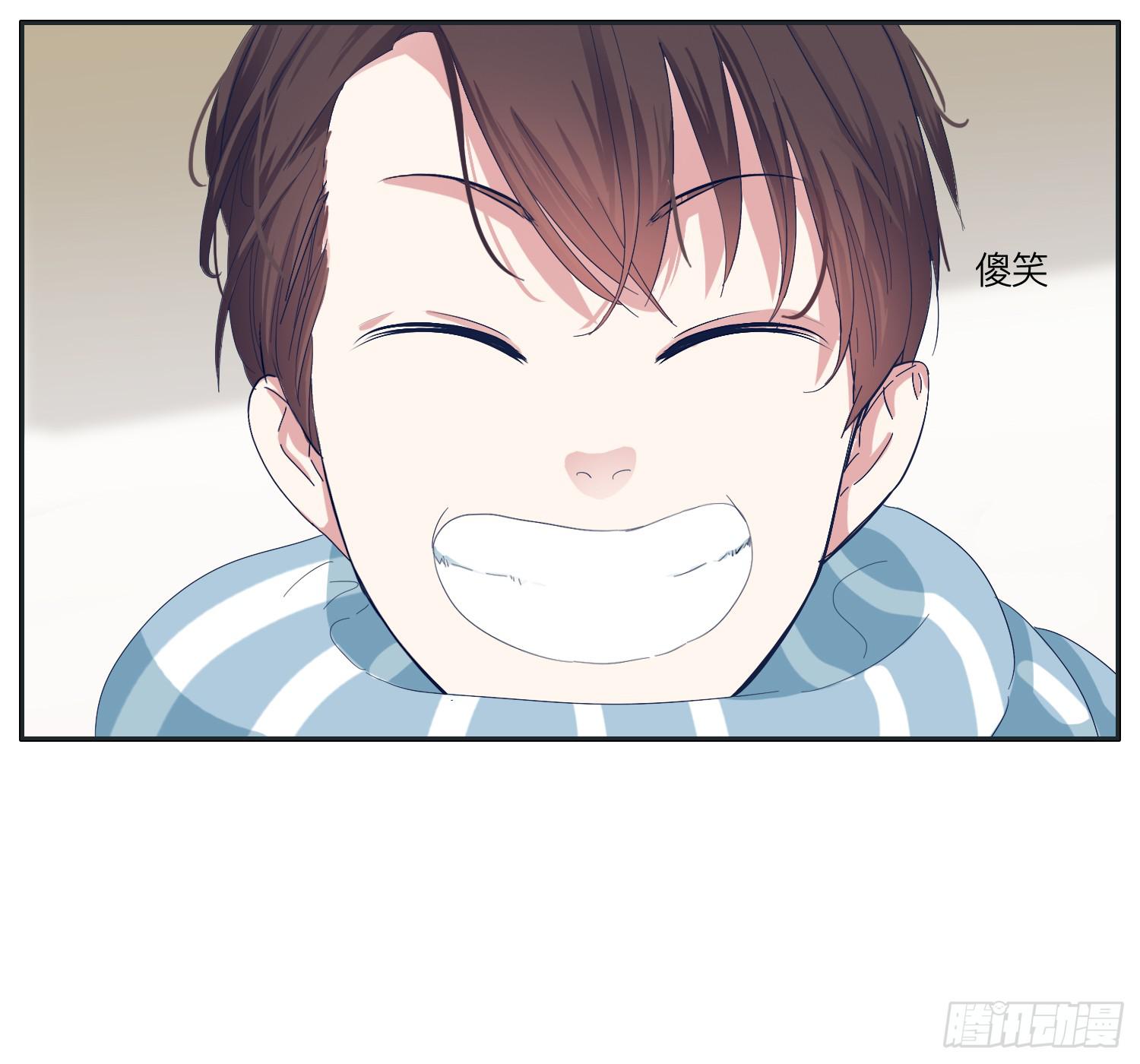 《愿你常夏永不褪色》兄弟之间的明争暗斗 第19页